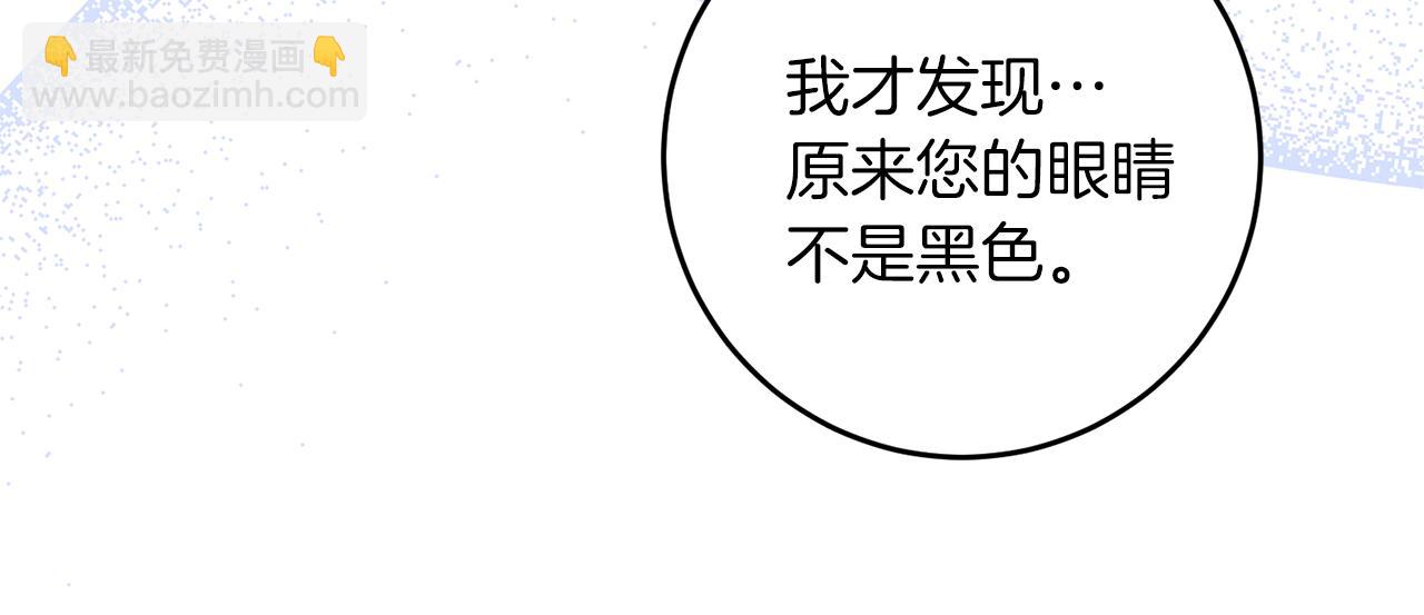 第68话 找妈妈142