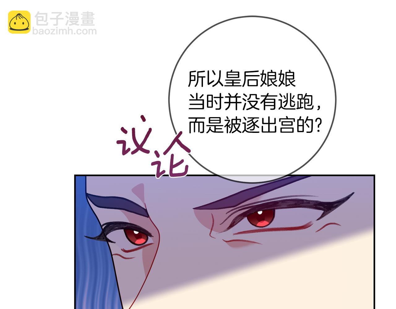 第68话 找妈妈15