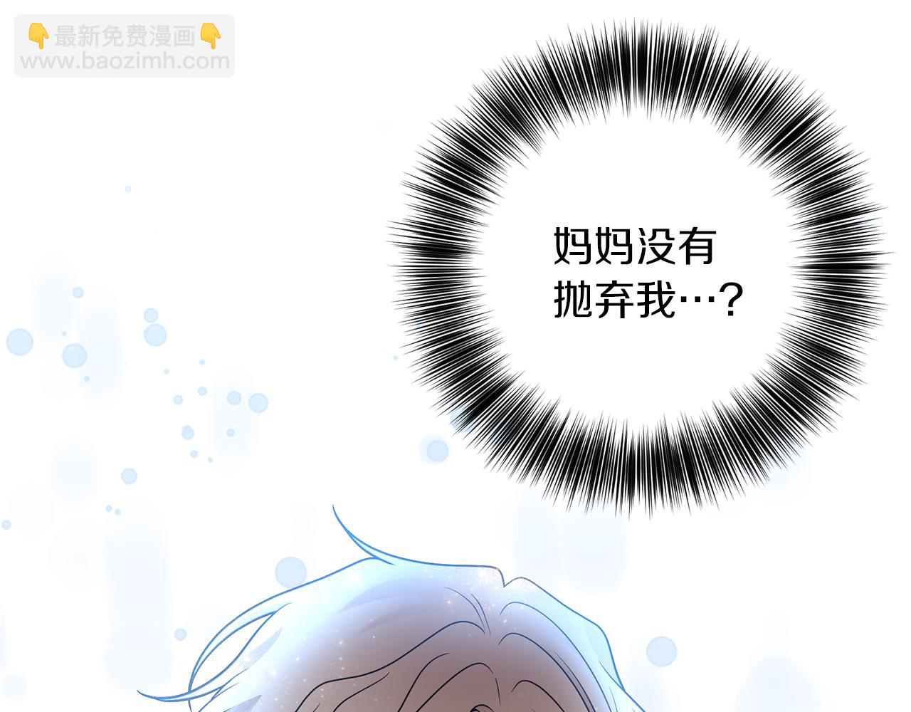 第68话 找妈妈17
