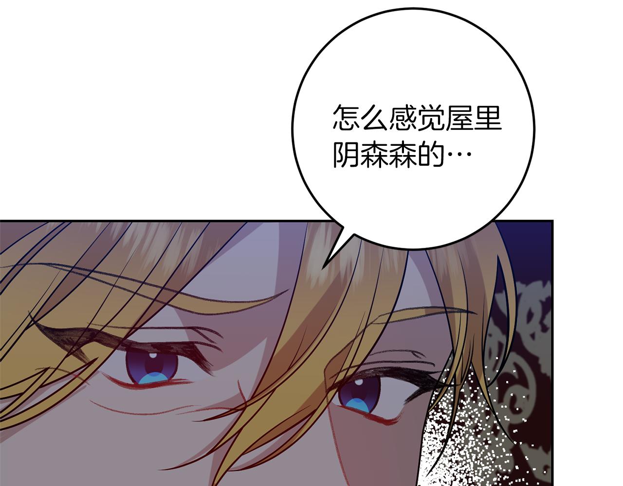 第68话 找妈妈175