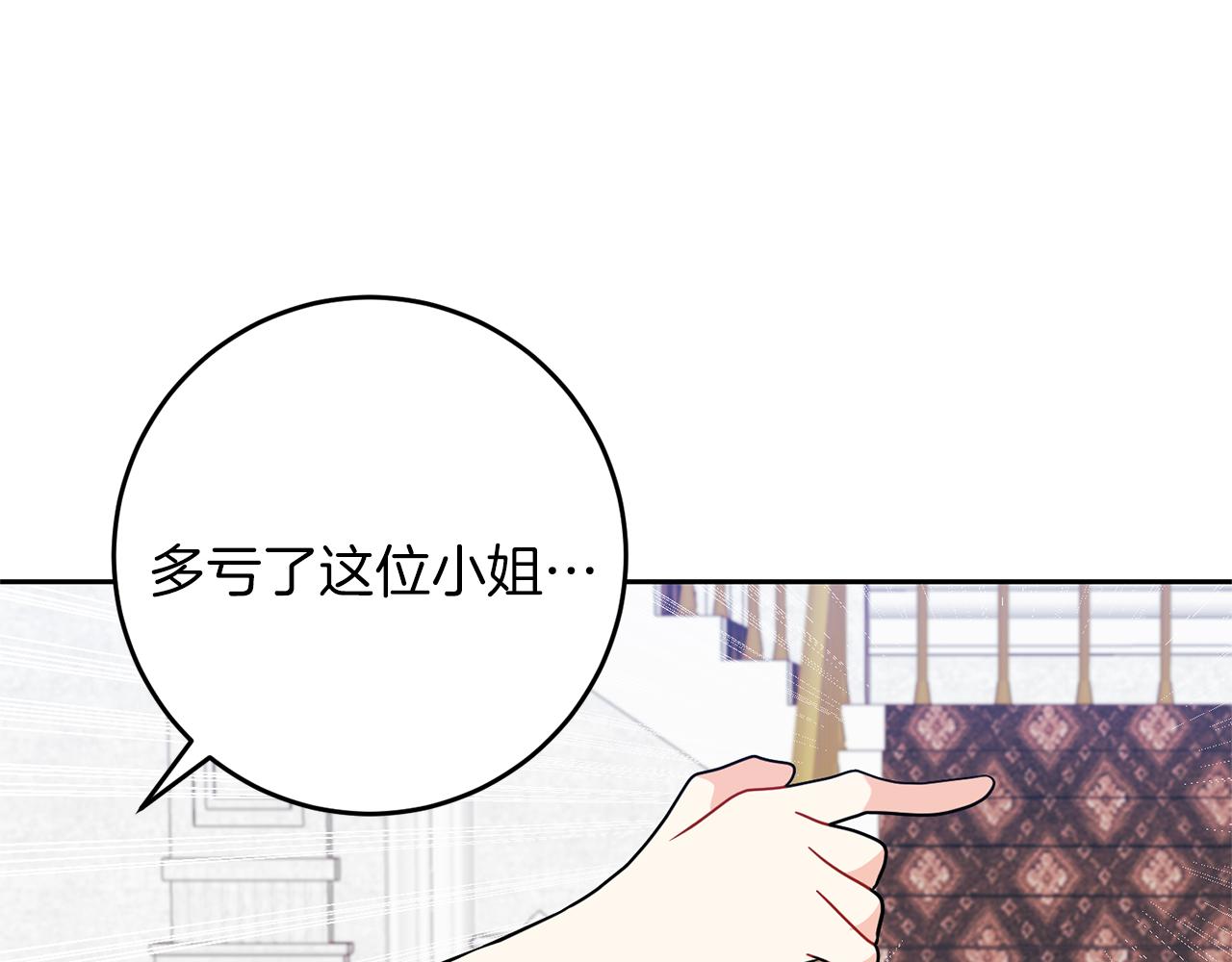 第68话 找妈妈25