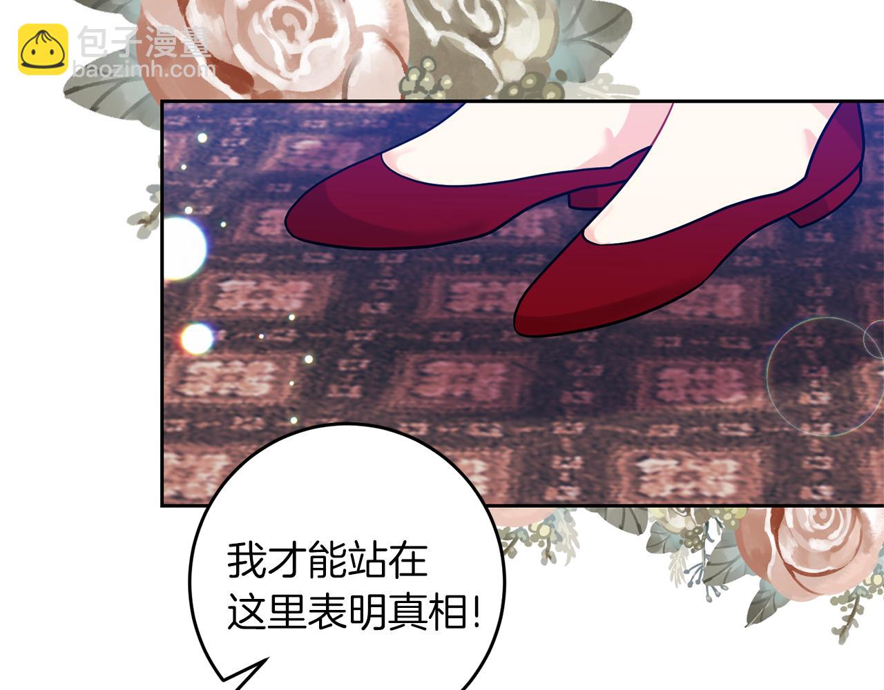 第68话 找妈妈27
