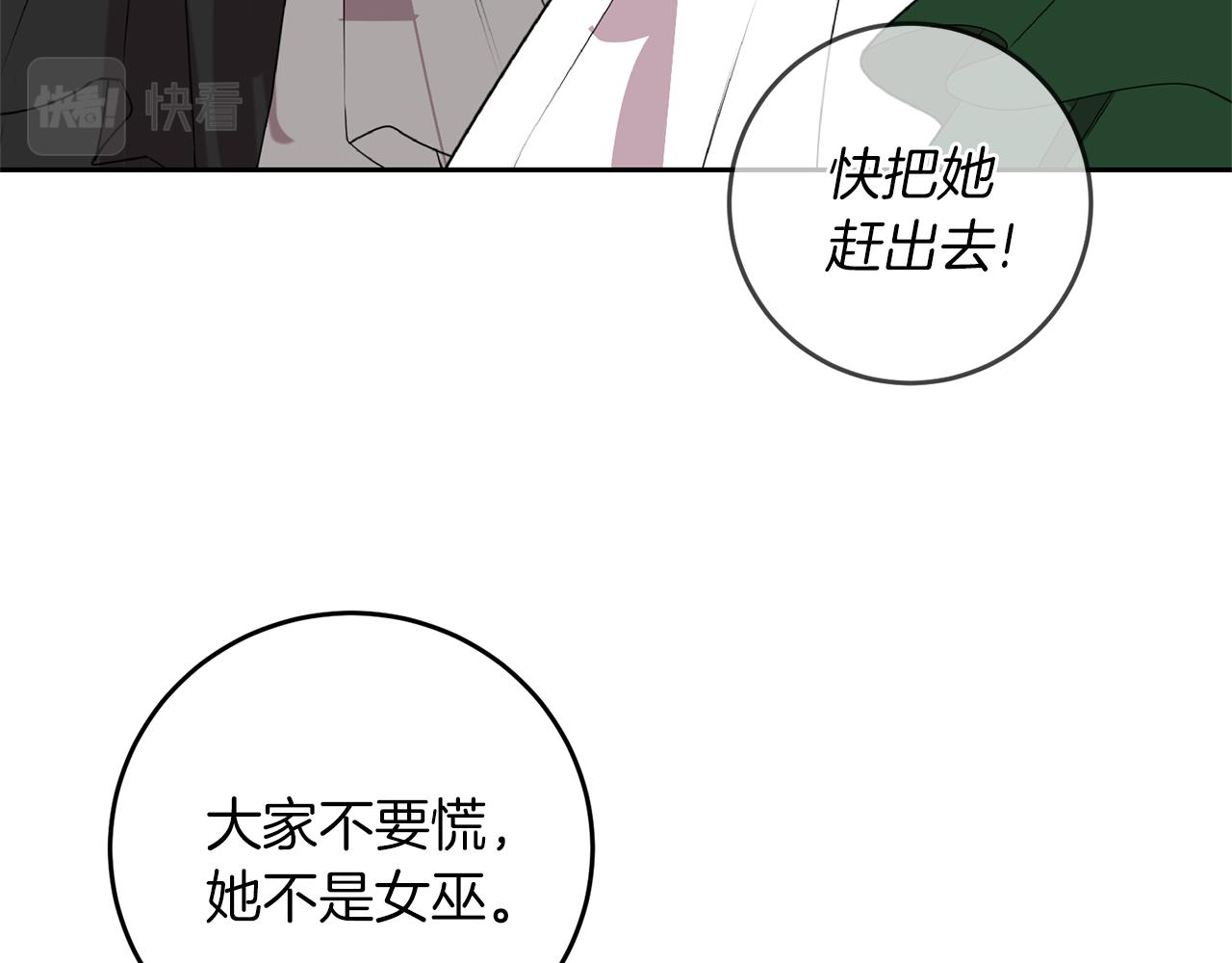第68话 找妈妈35