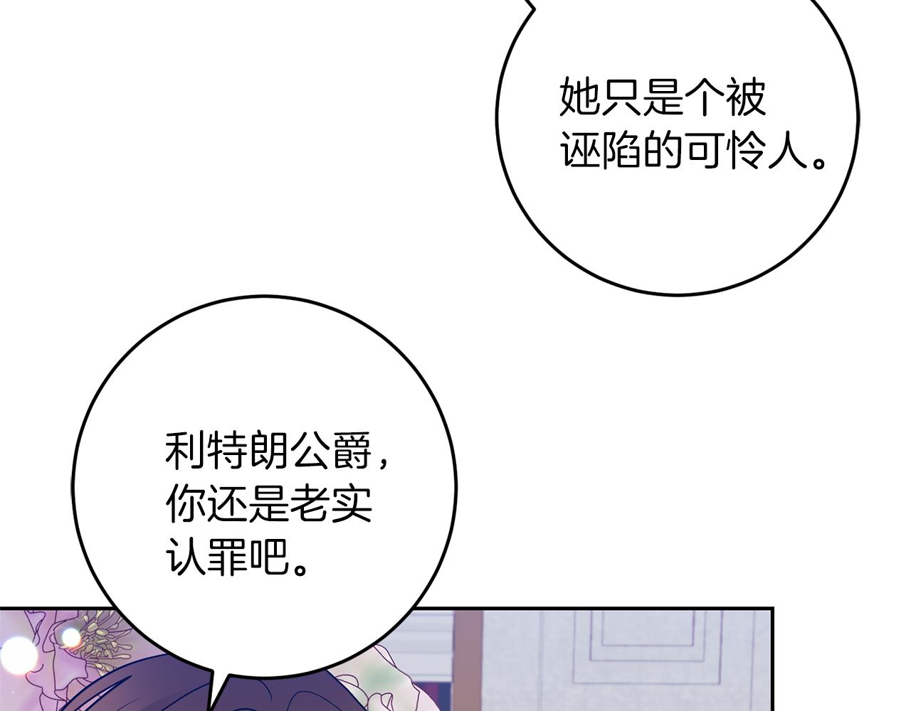 第68话 找妈妈37
