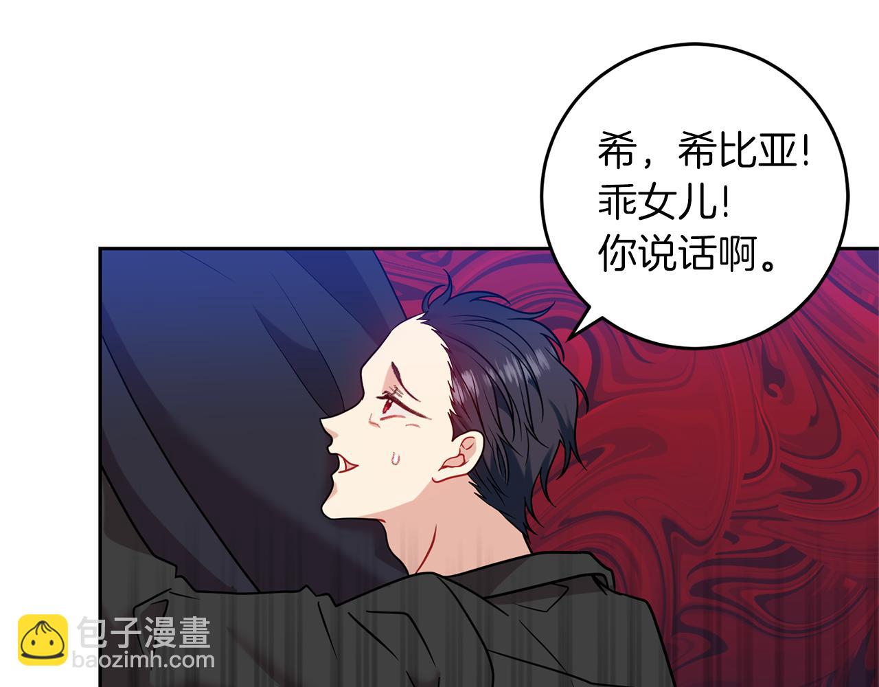 第68话 找妈妈43