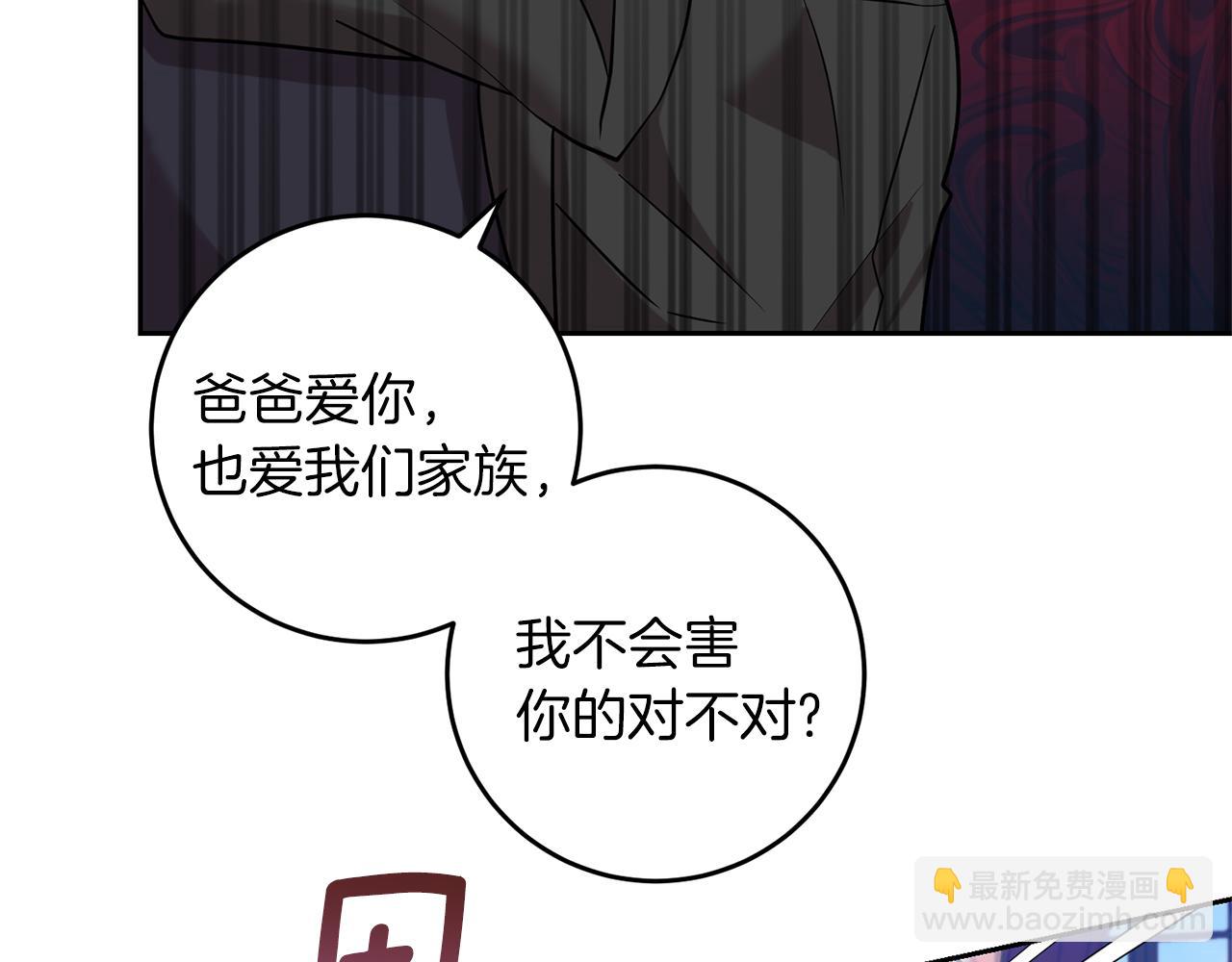 第68话 找妈妈44