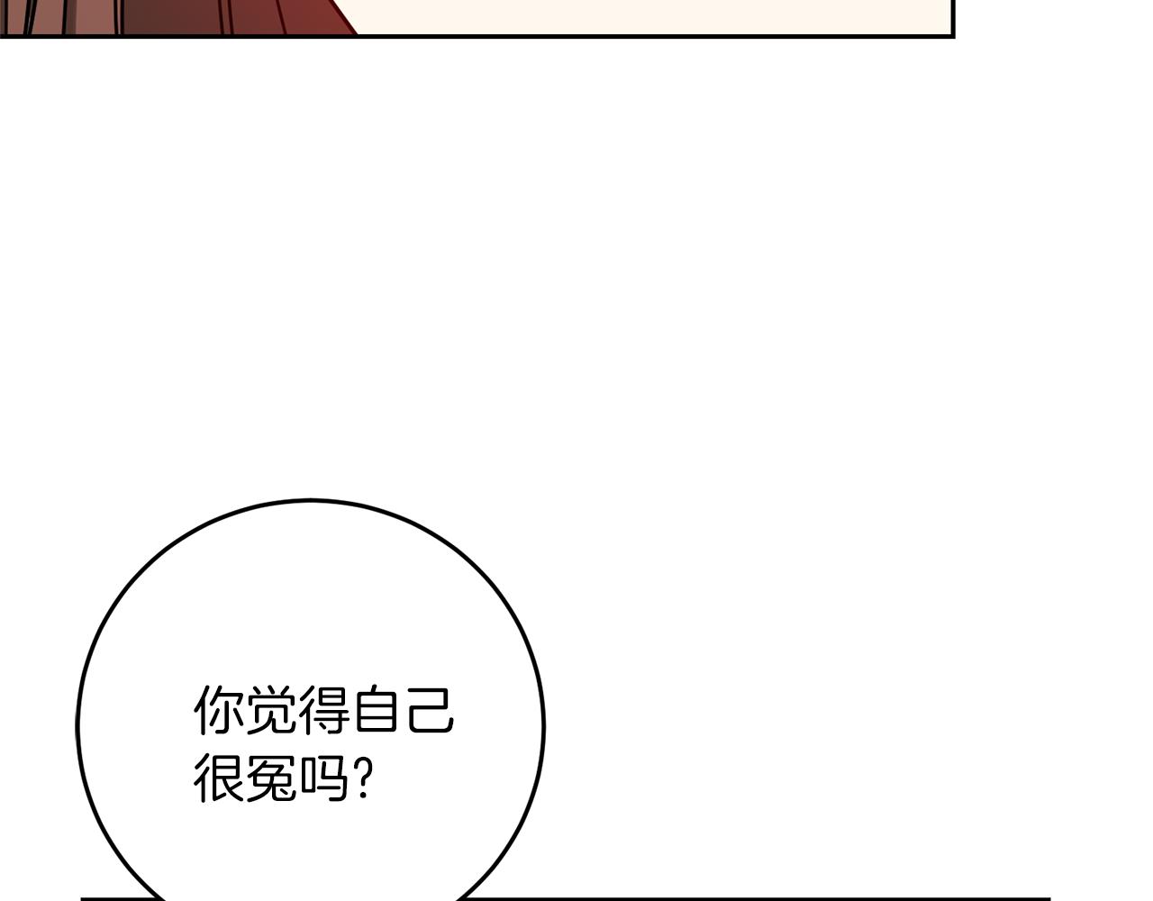 第68话 找妈妈5