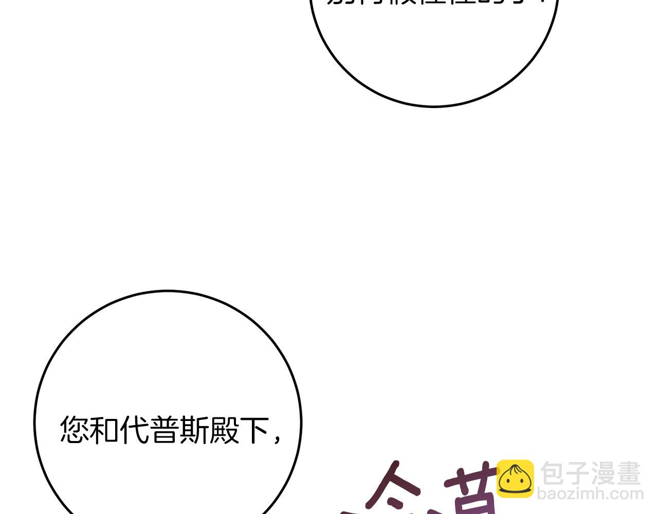 第68话 找妈妈50