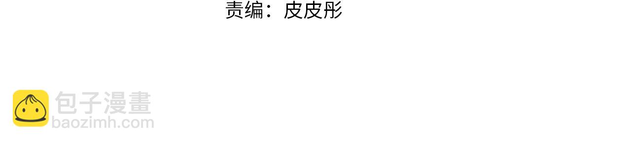 第68话 找妈妈66