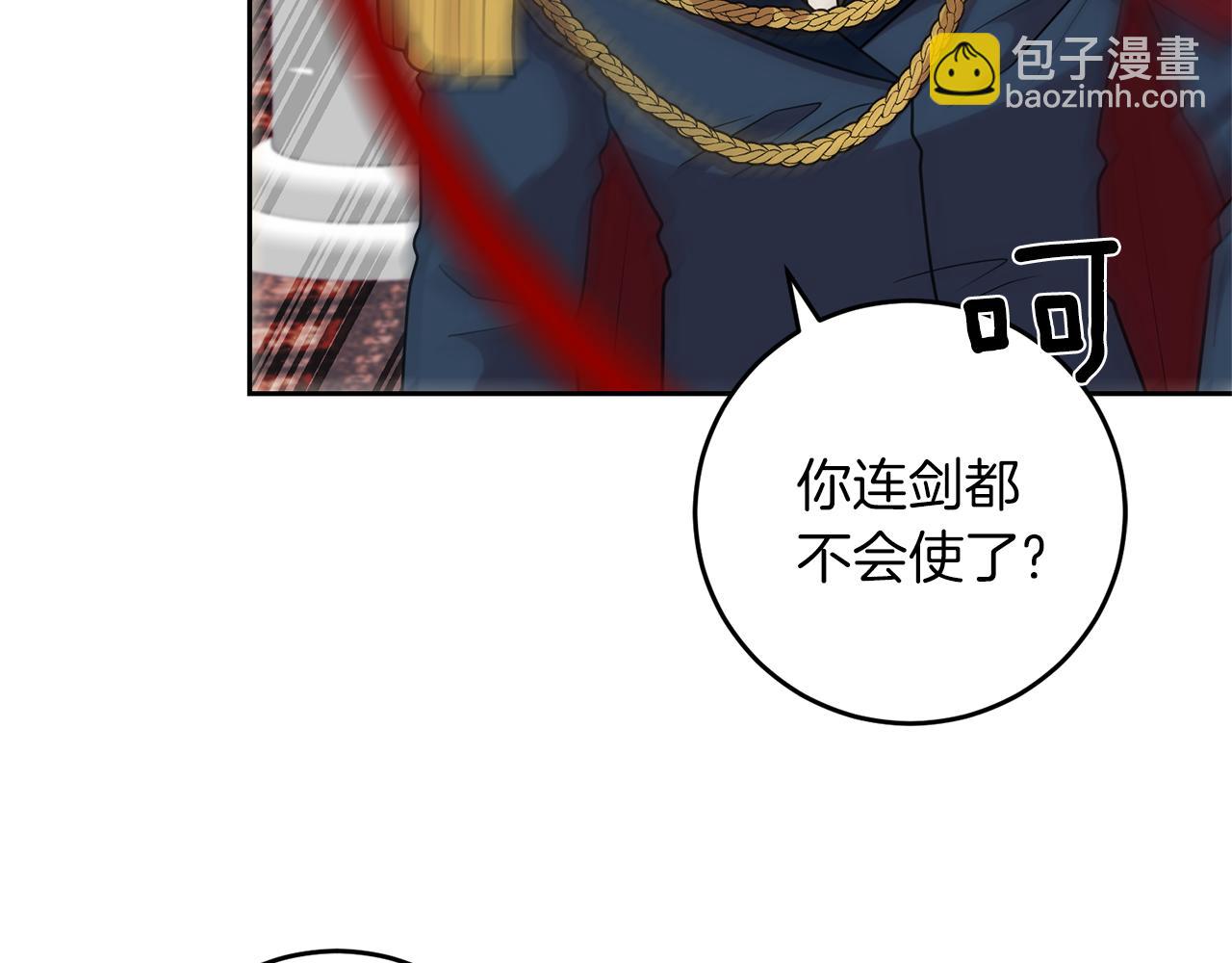 第68话 找妈妈68