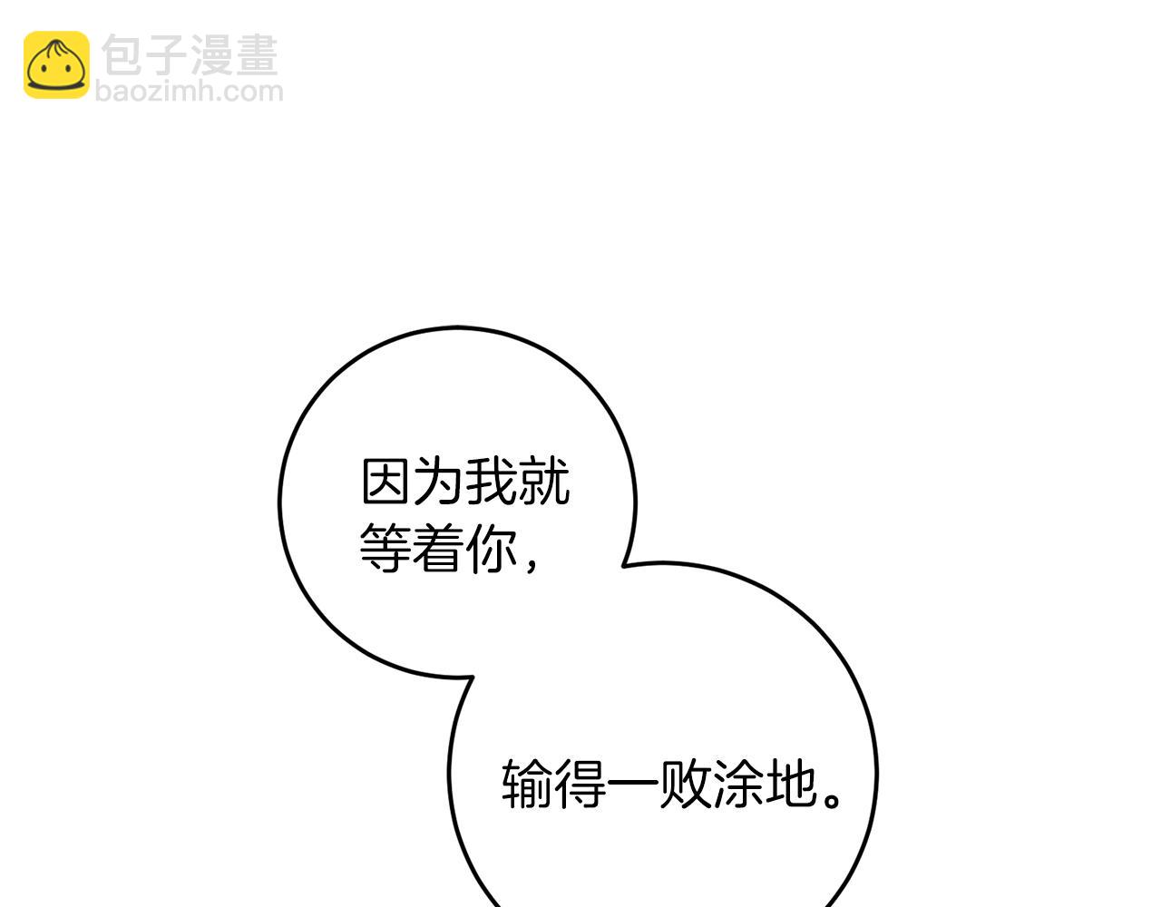 第68话 找妈妈76