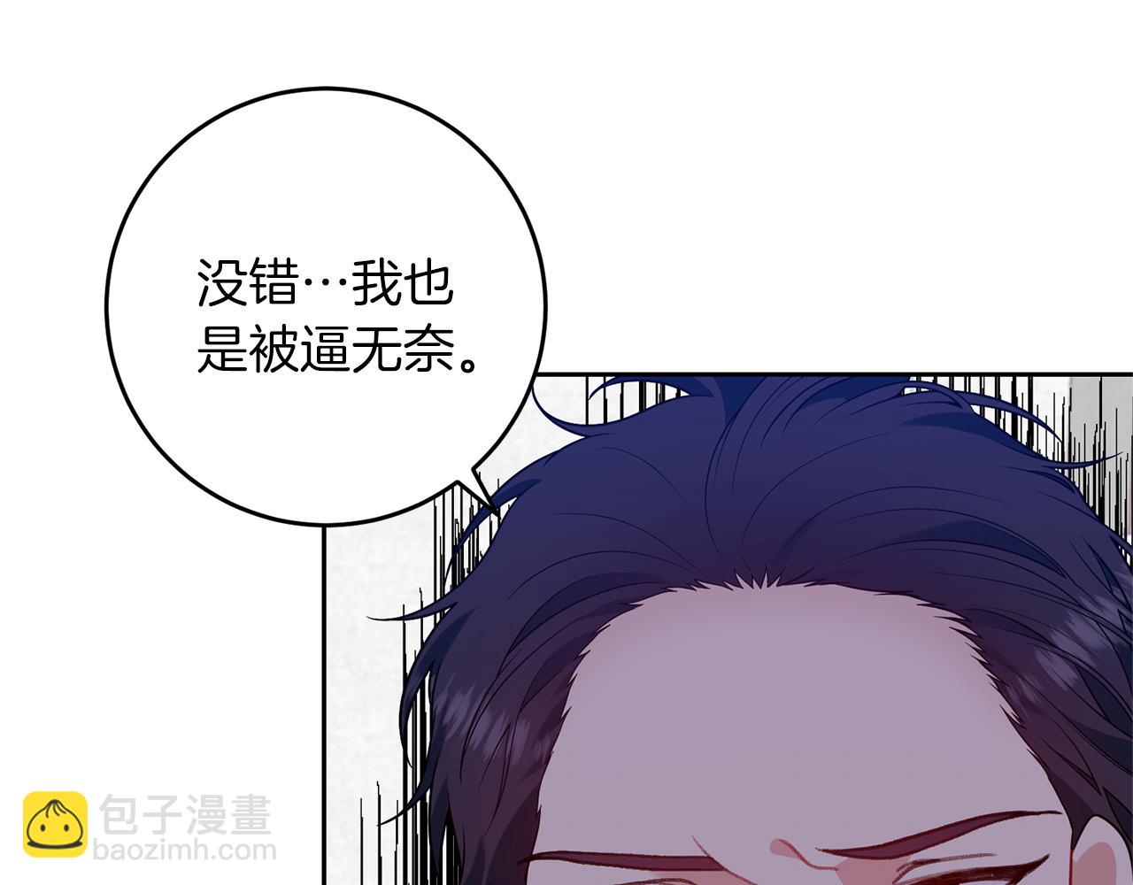 第68话 找妈妈8