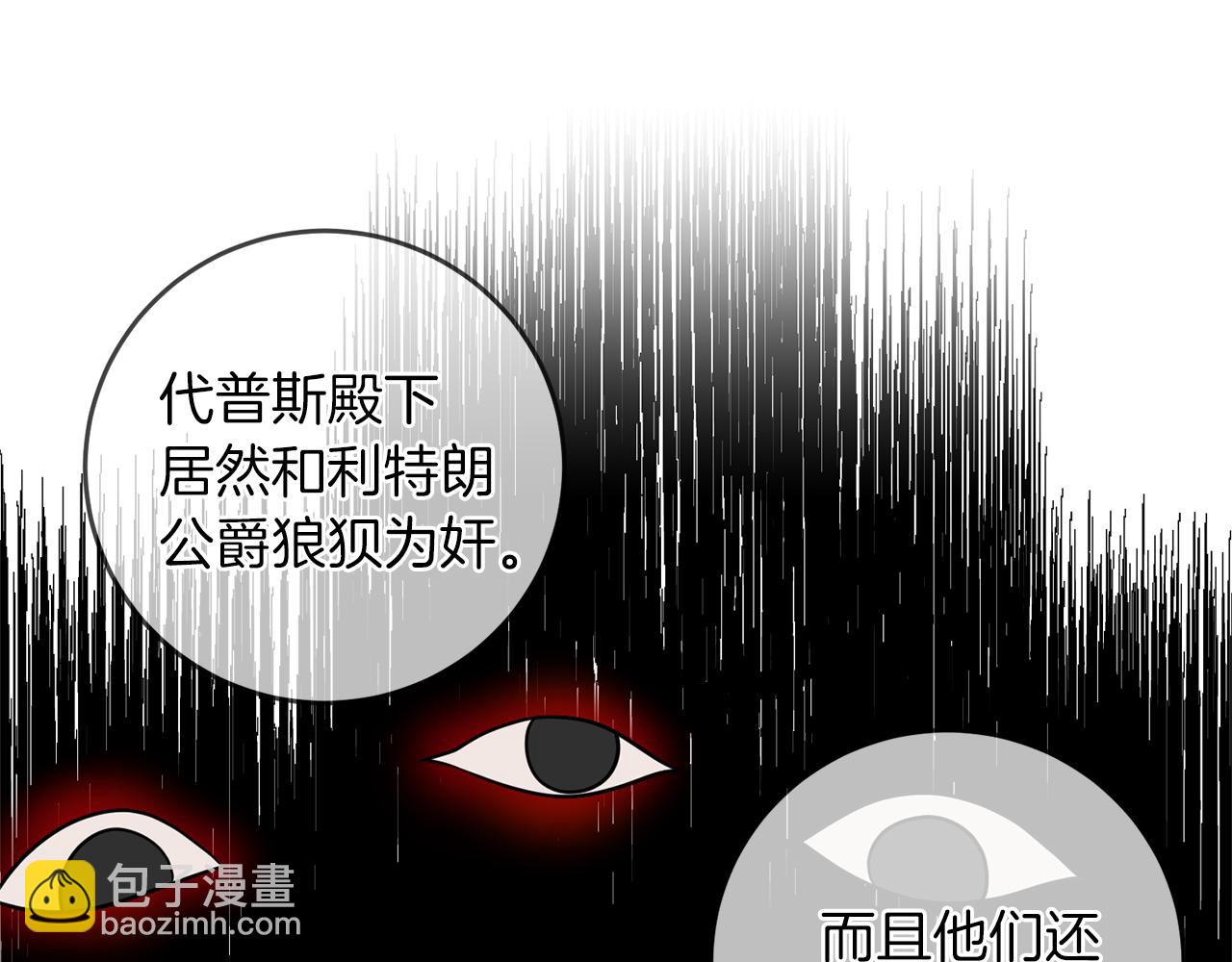 第68话 找妈妈80