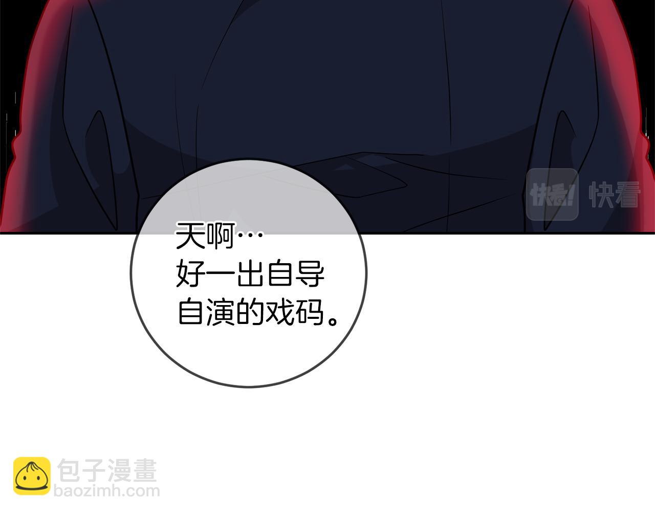 第68话 找妈妈82