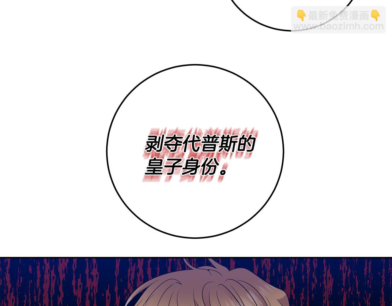 第68话 找妈妈87