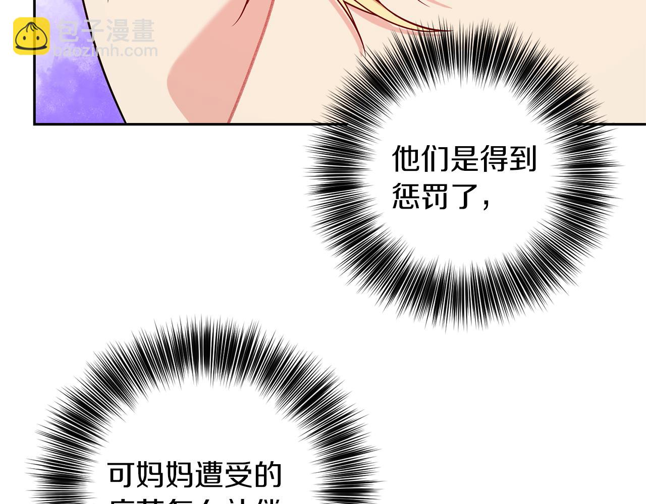 第68话 找妈妈99