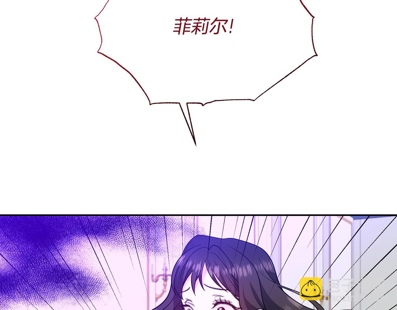 第82话 记忆复苏10