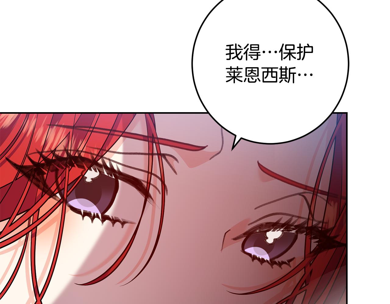 第82话 记忆复苏116