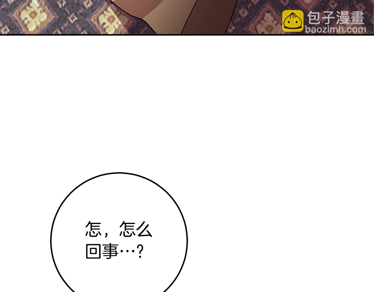 第82话 记忆复苏120