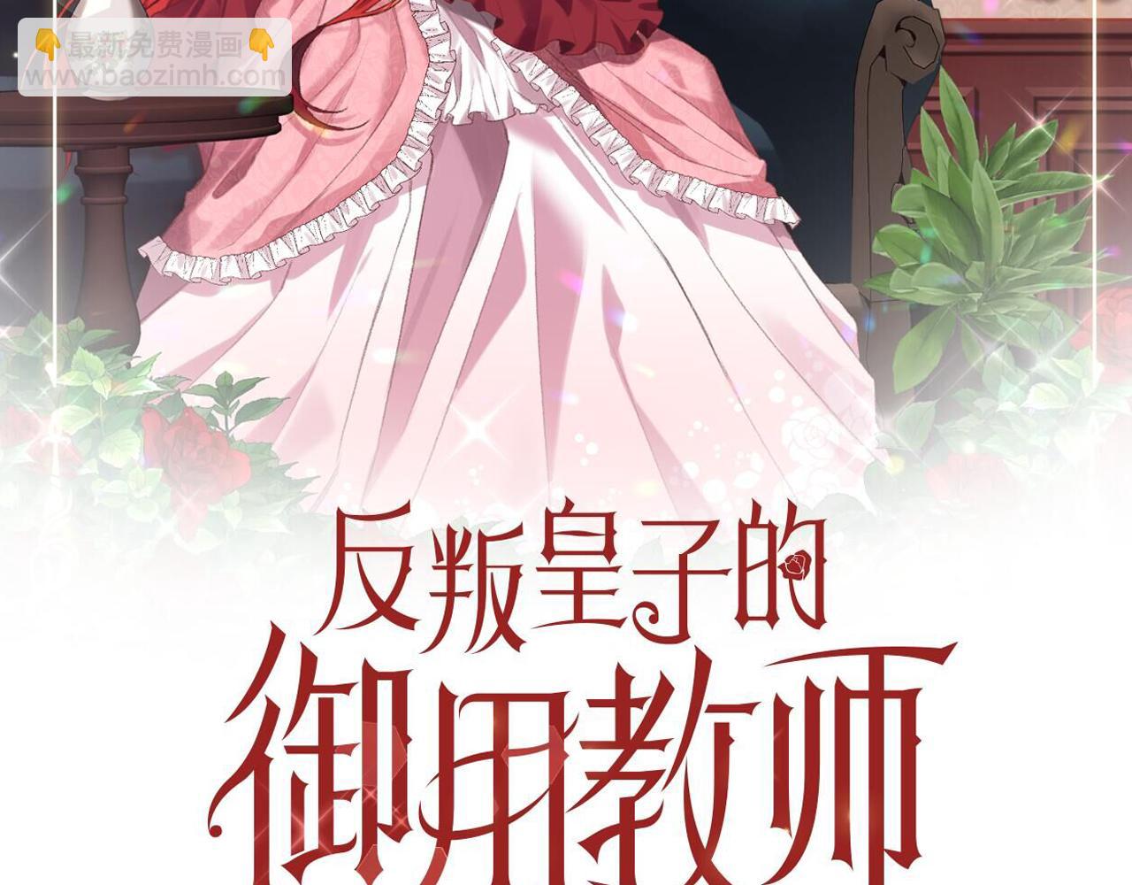 第82话 记忆复苏126