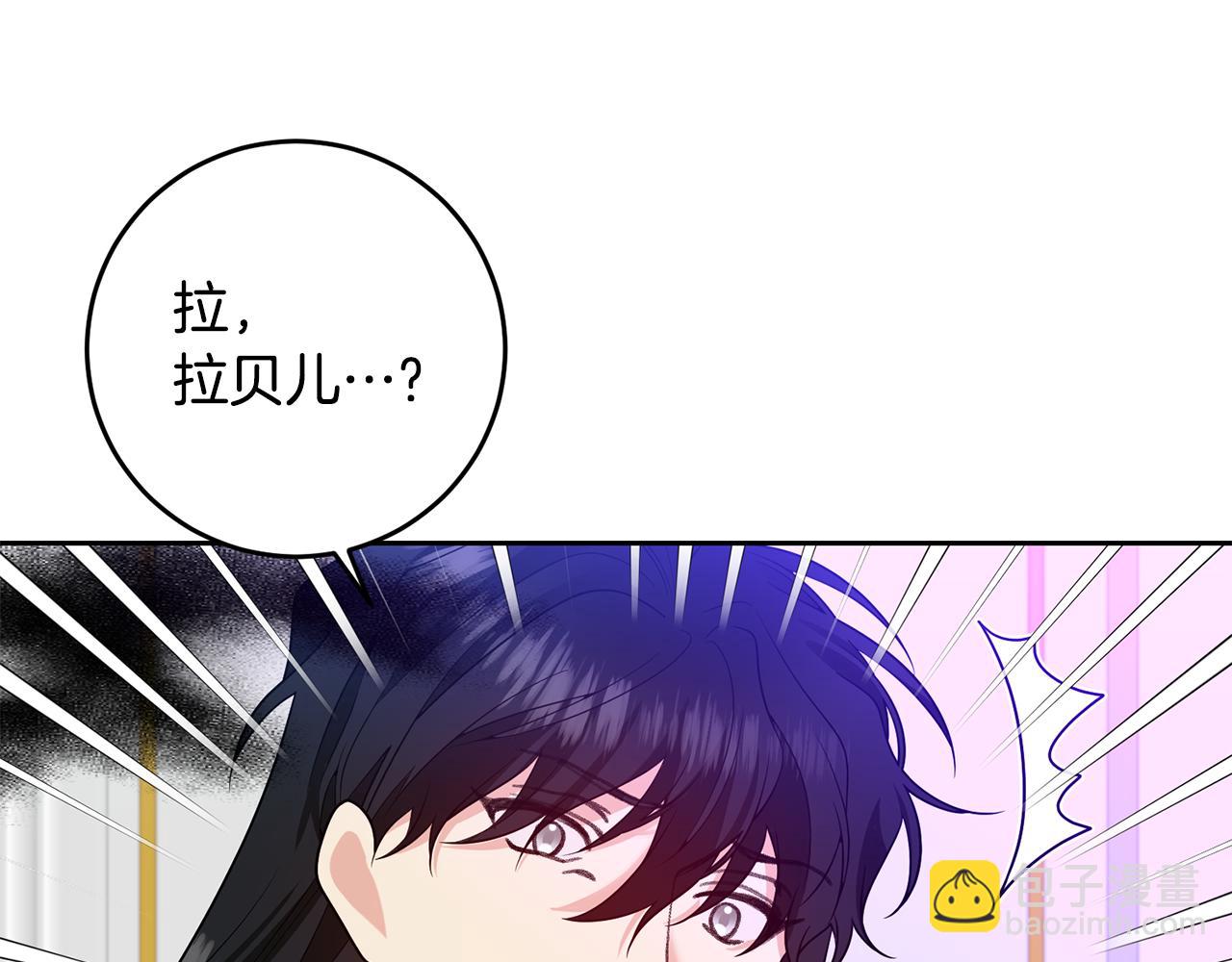 第82话 记忆复苏13
