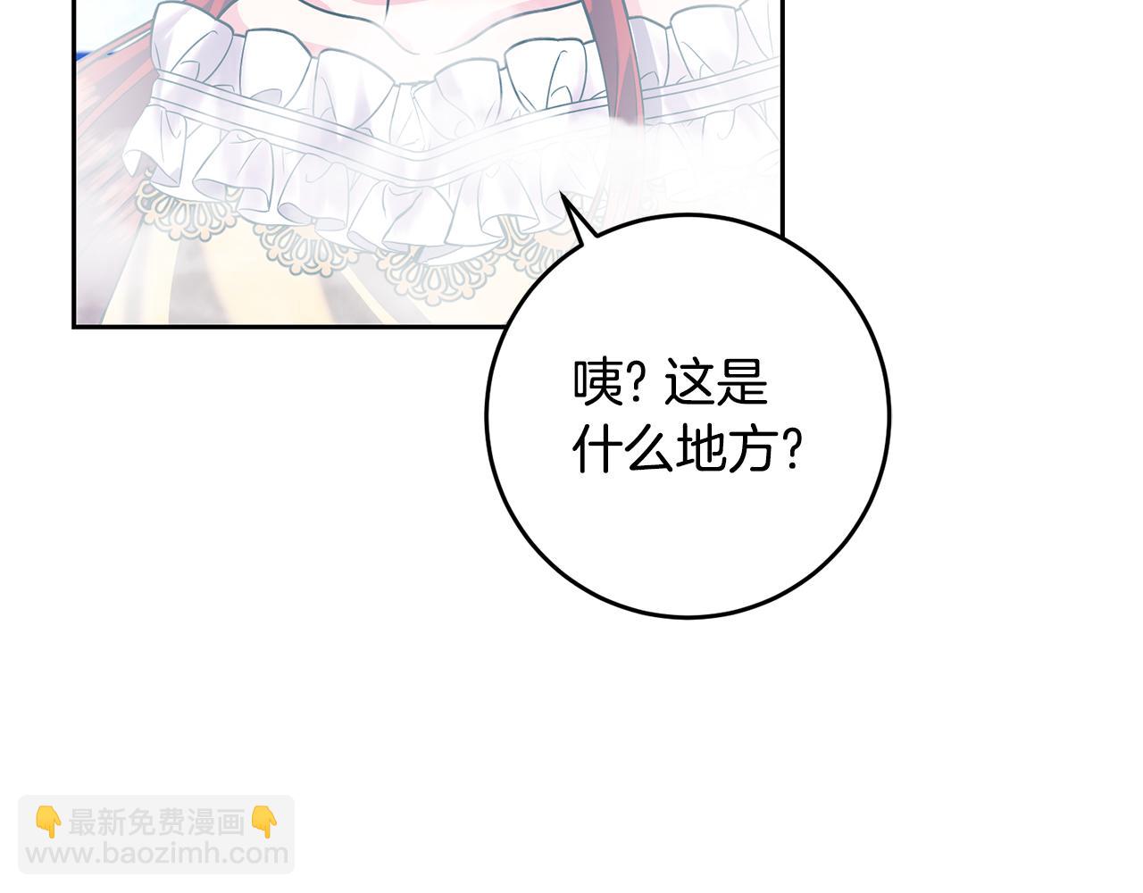 第82话 记忆复苏130
