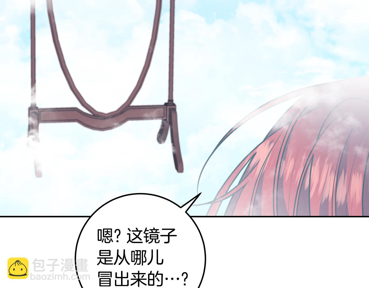 第82话 记忆复苏132