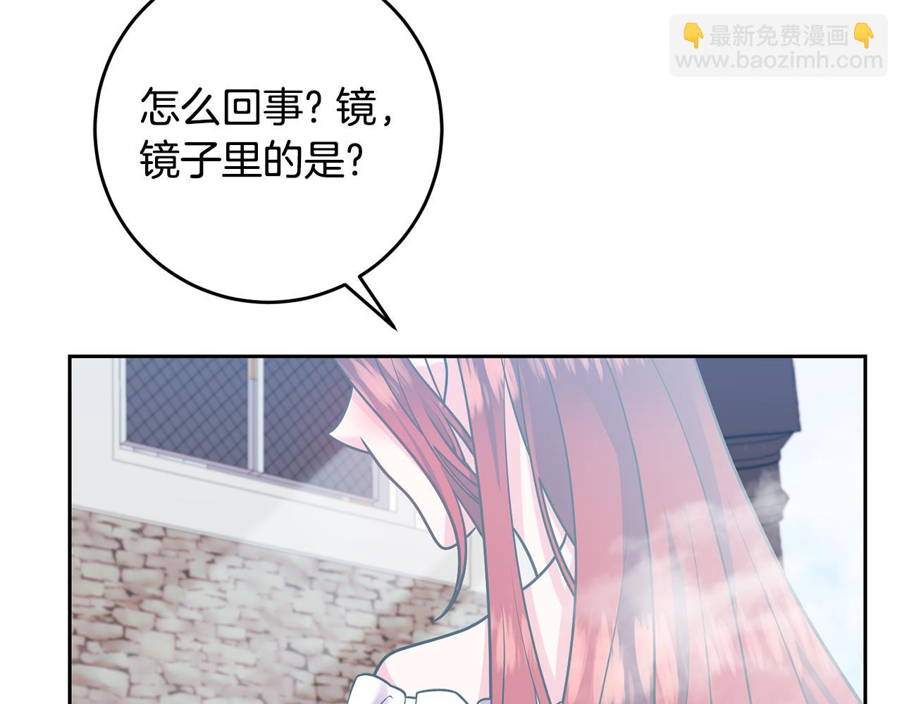 第82话 记忆复苏139
