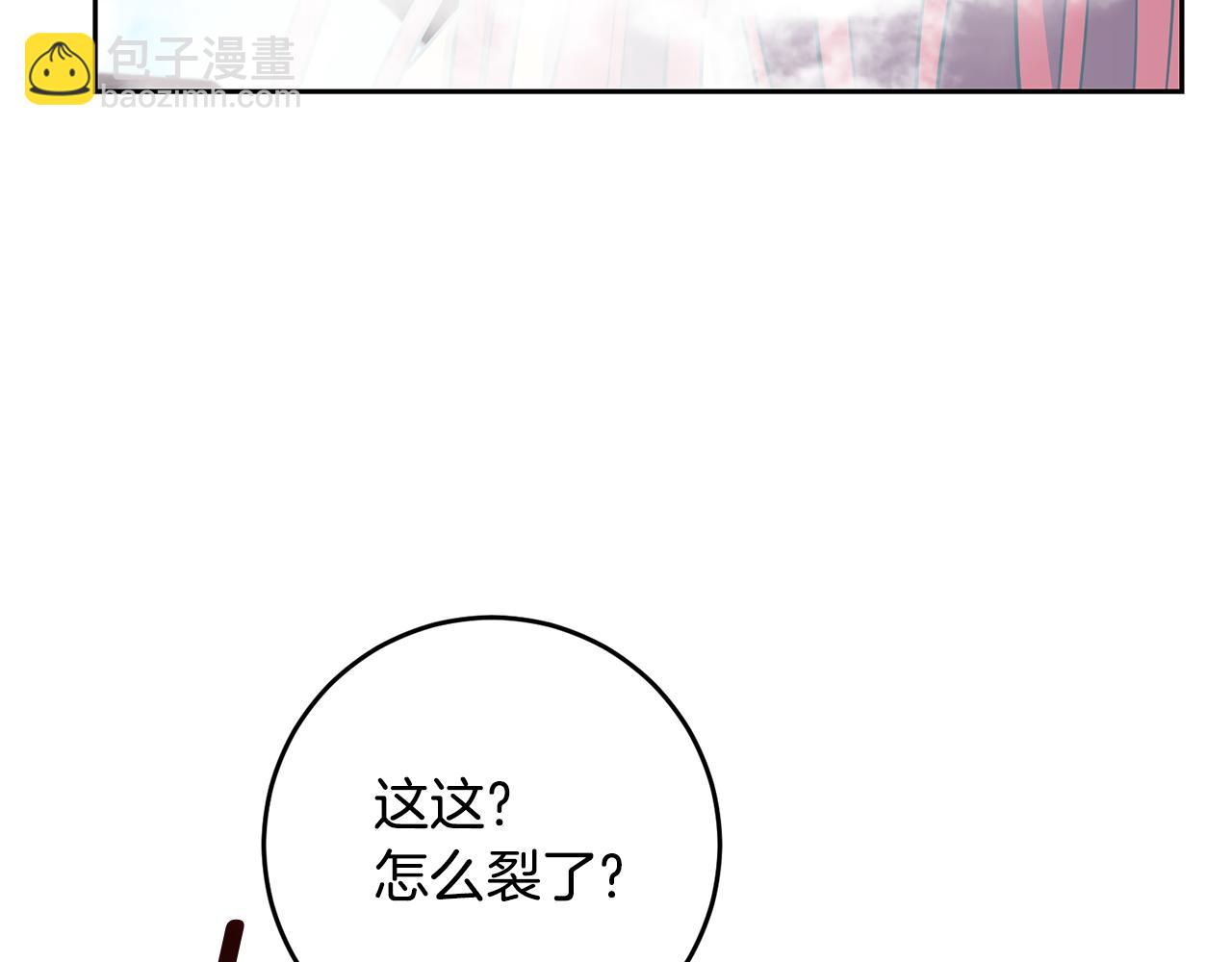 第82话 记忆复苏141