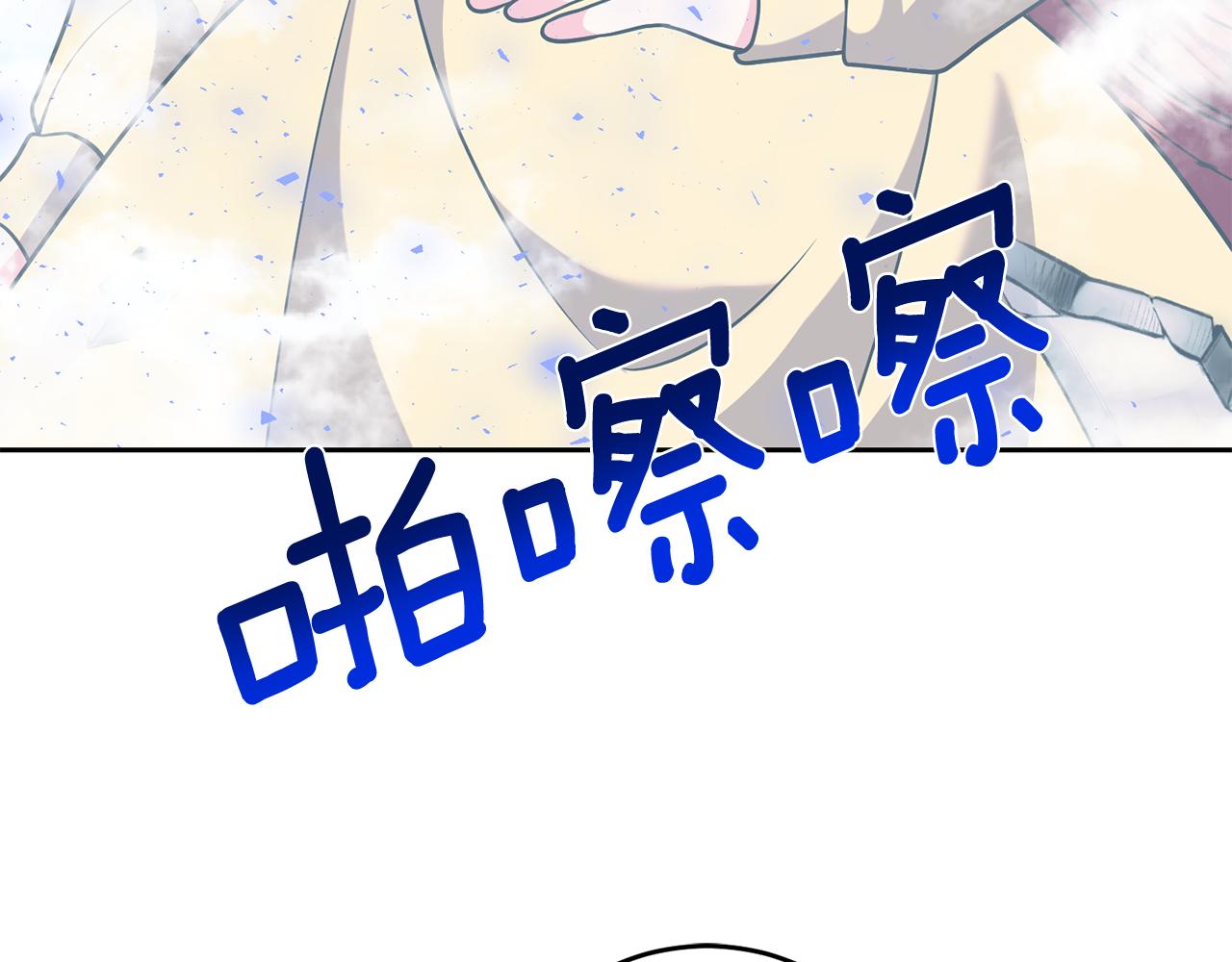 第82话 记忆复苏147