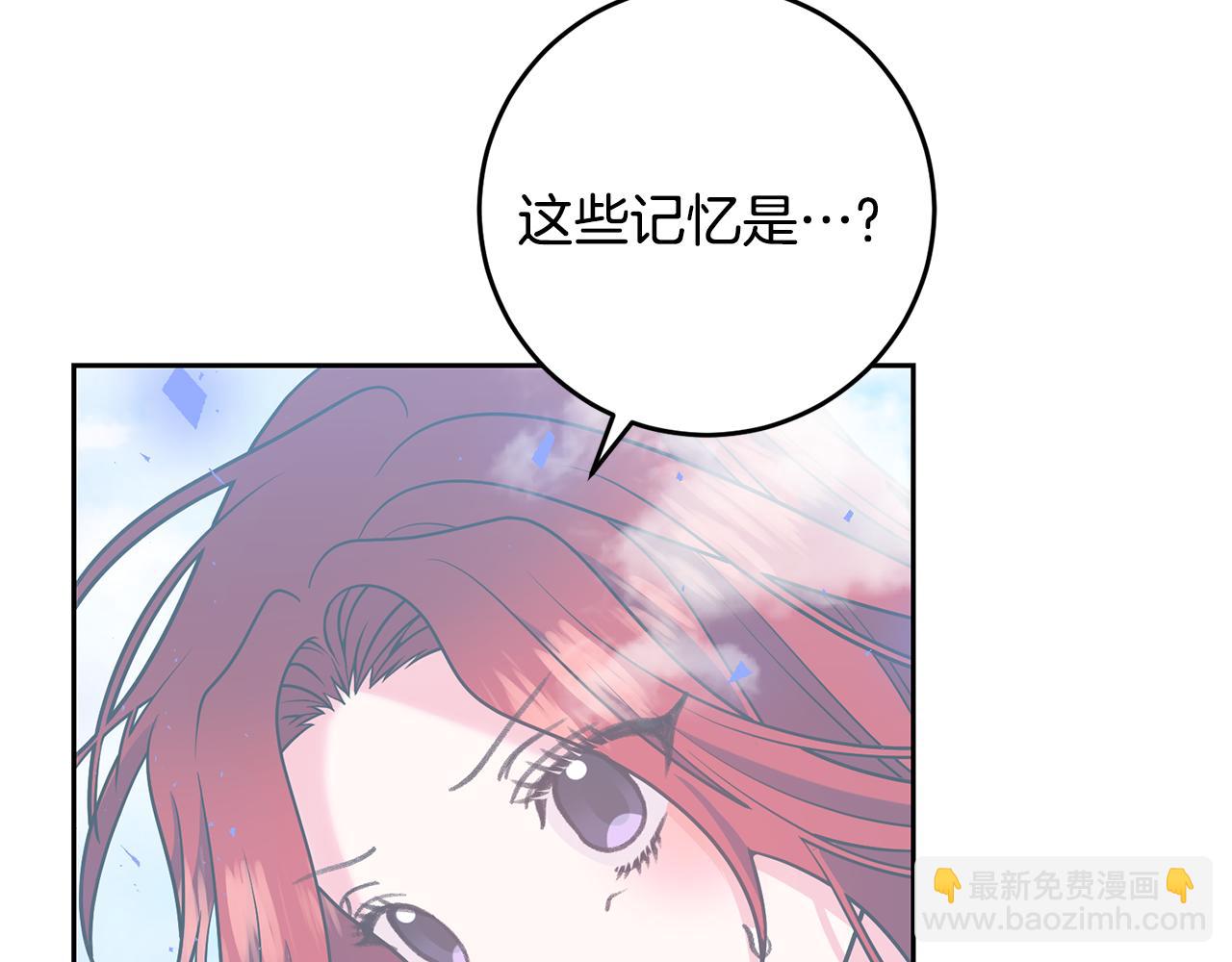 第82话 记忆复苏148
