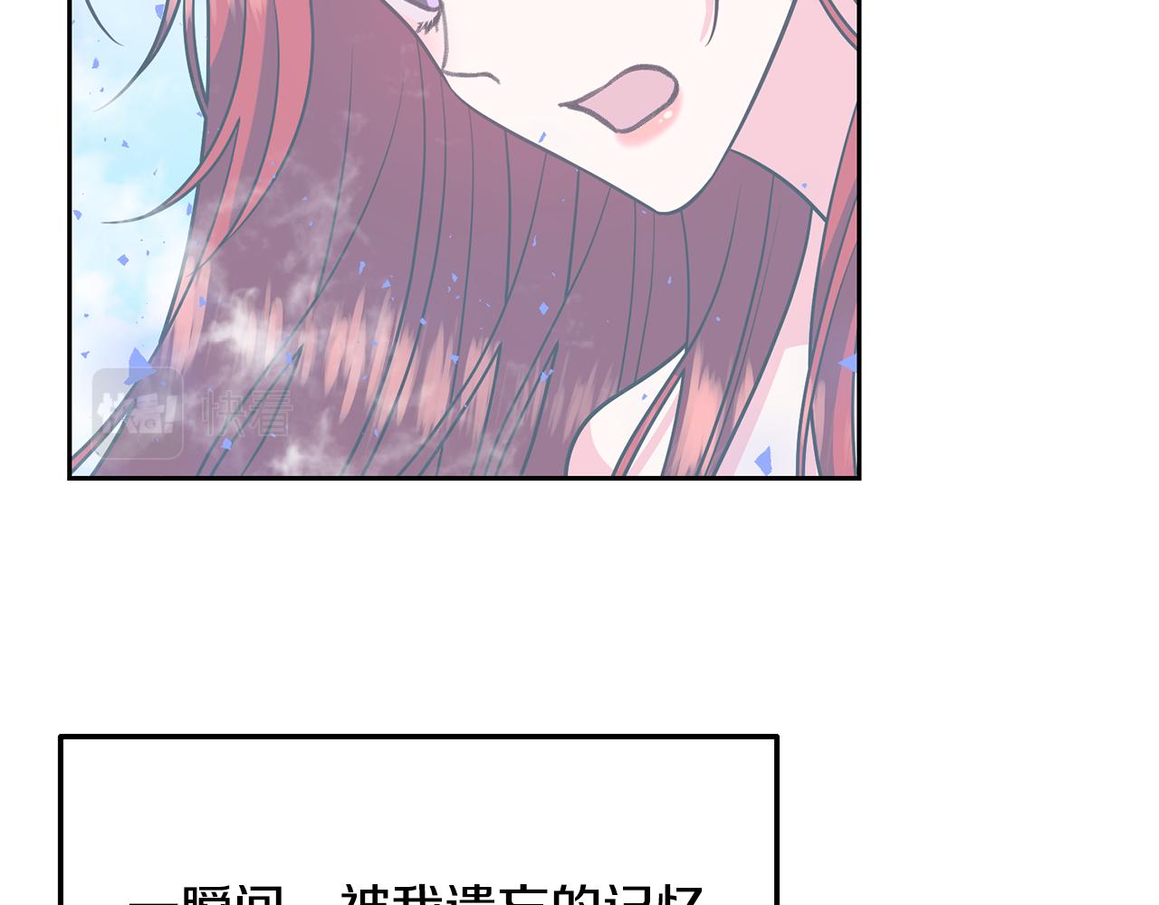 第82话 记忆复苏149