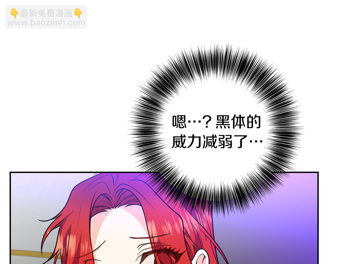 第82话 记忆复苏15