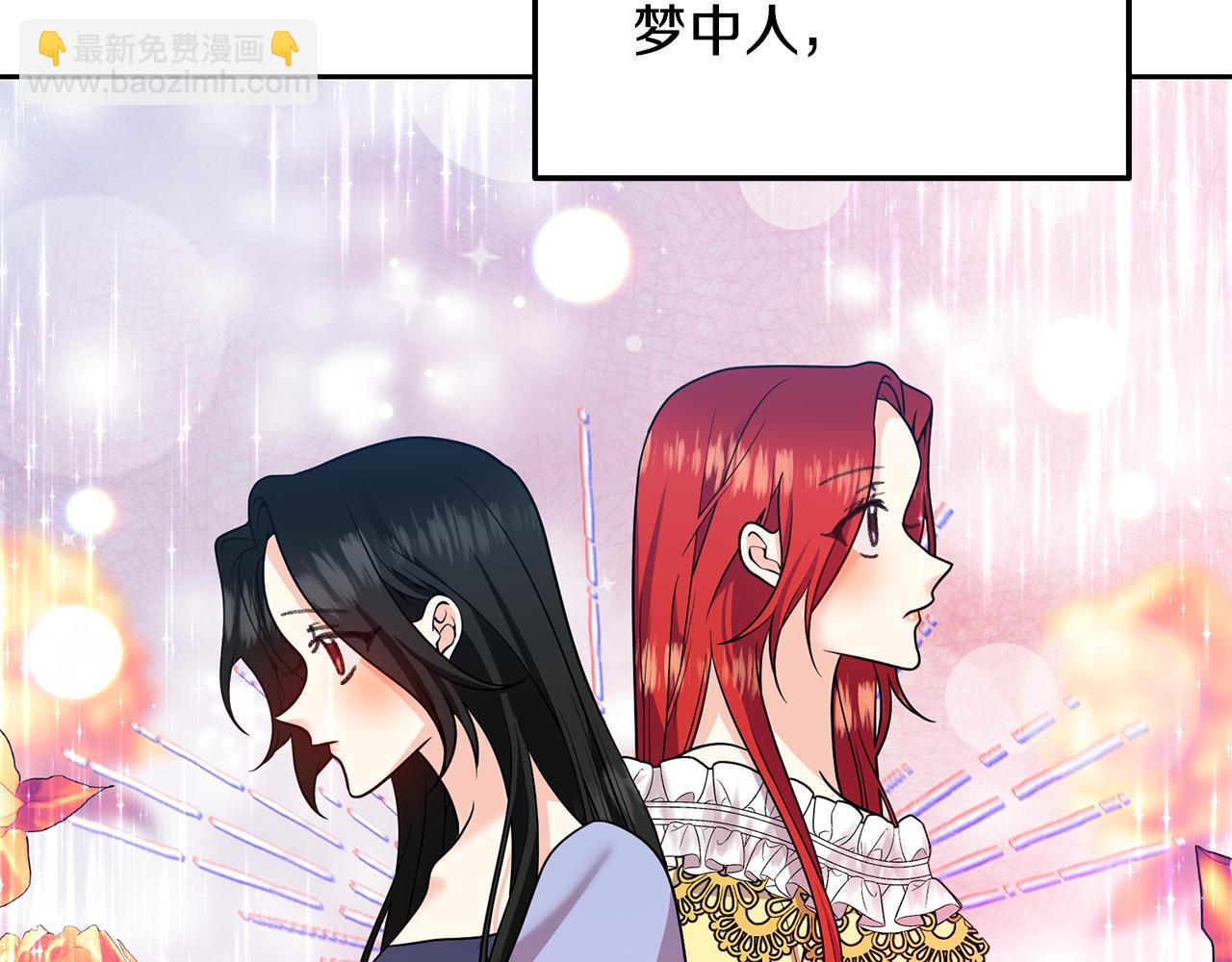 第82话 记忆复苏151