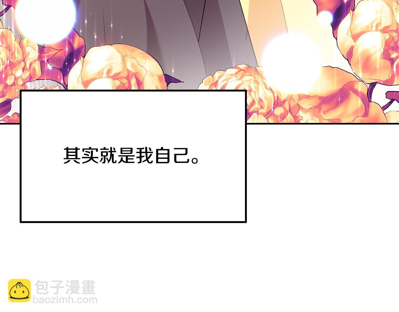 第82话 记忆复苏153