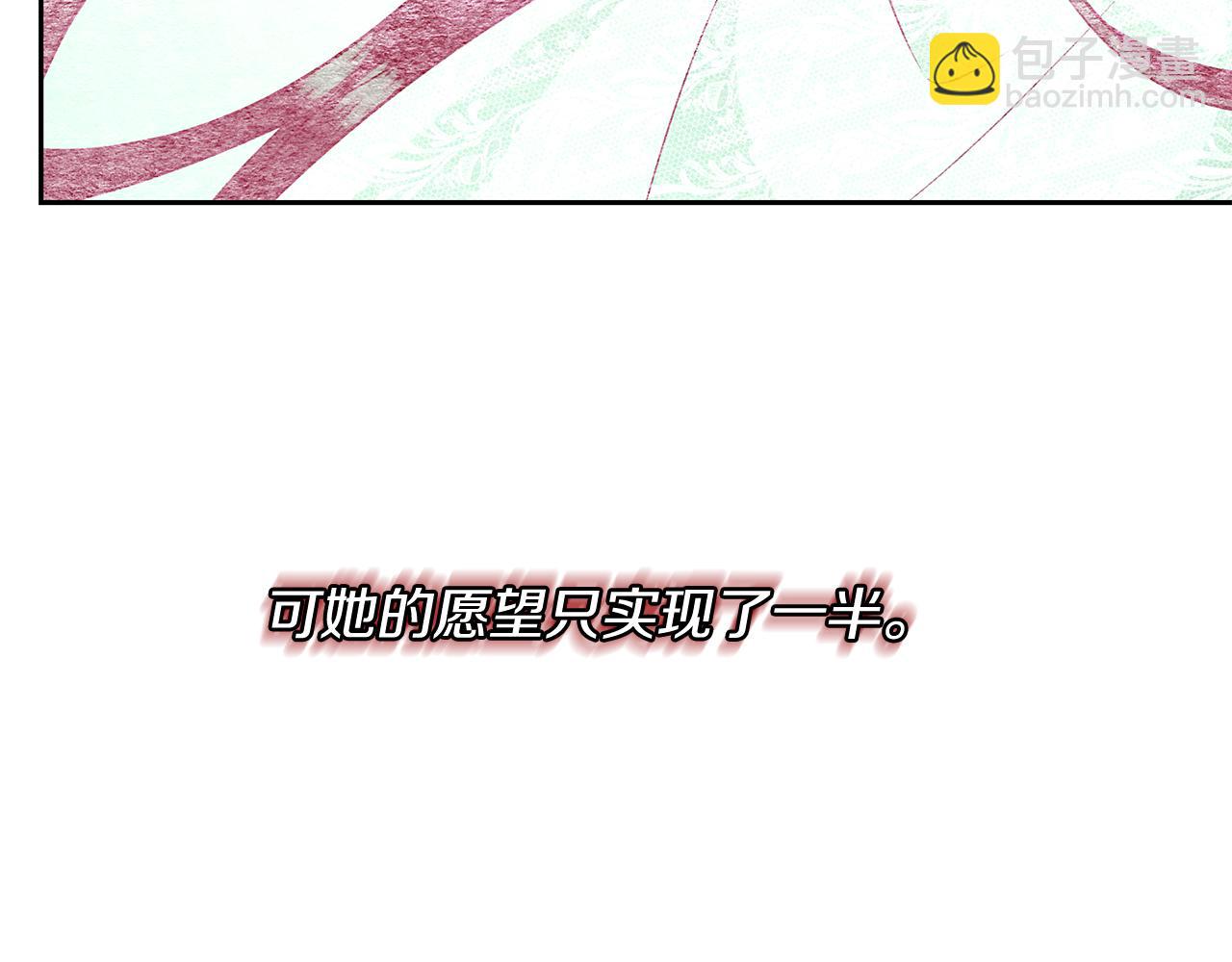 第82话 记忆复苏161