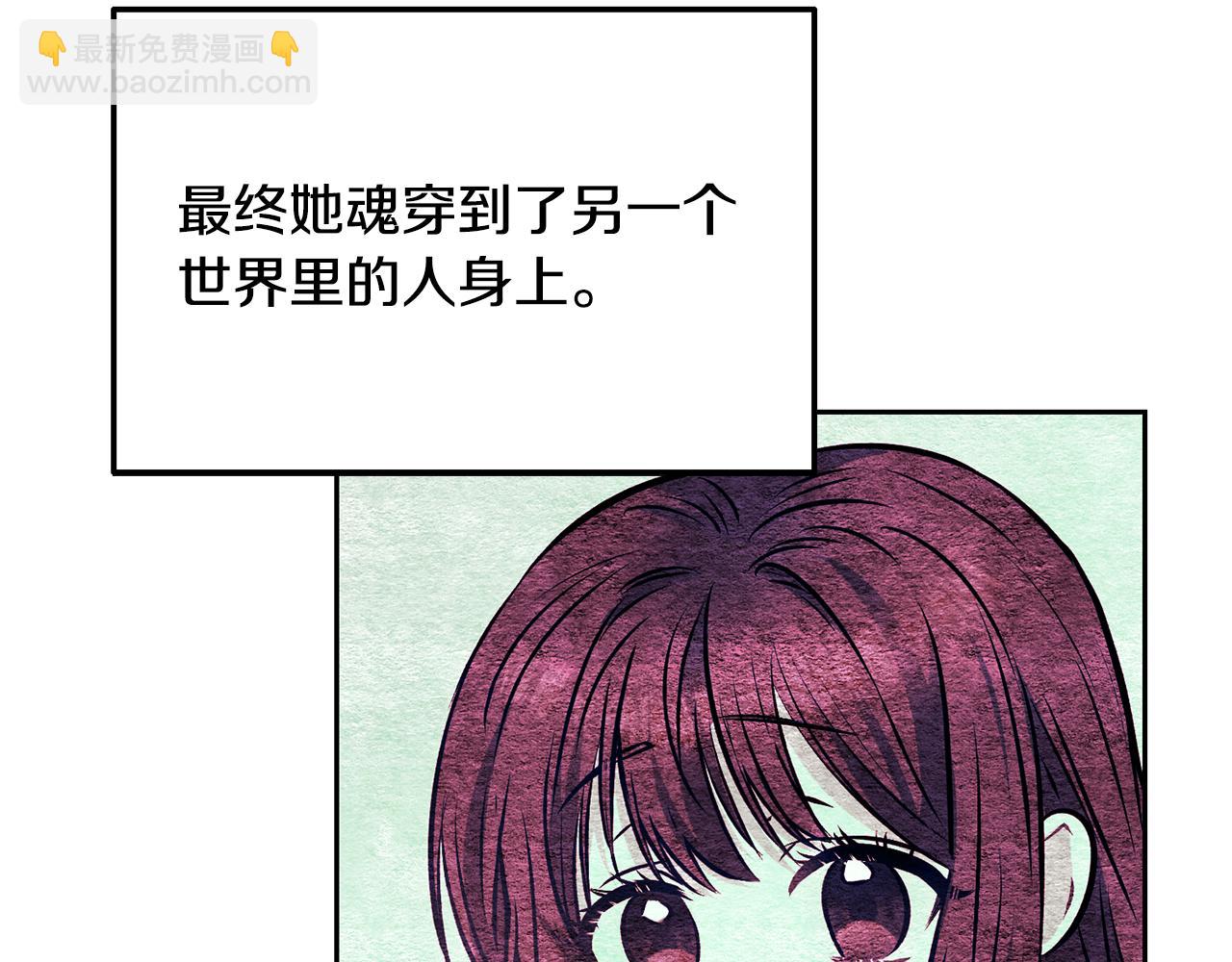 第82话 记忆复苏163