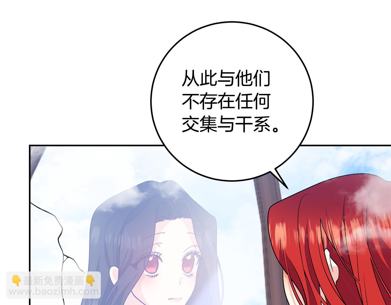 第82话 记忆复苏165