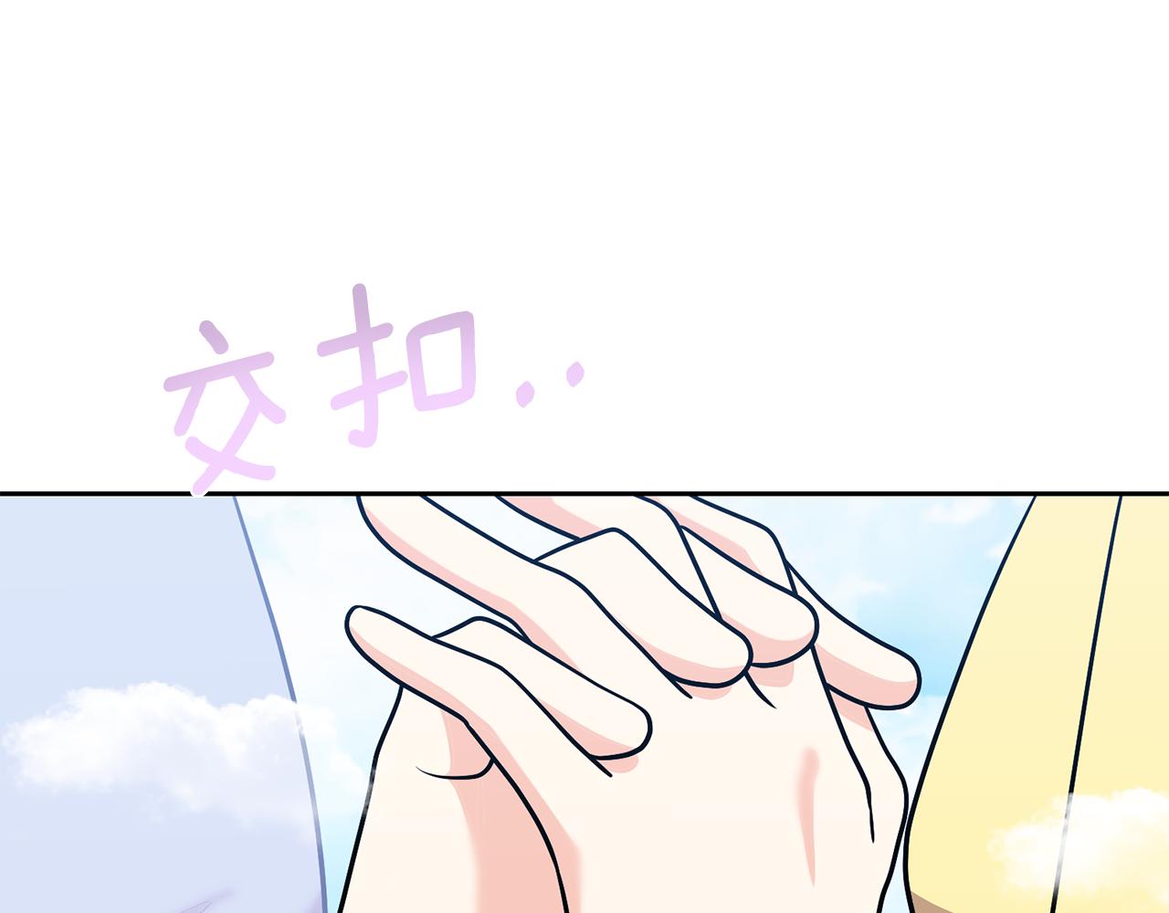 第82话 记忆复苏172