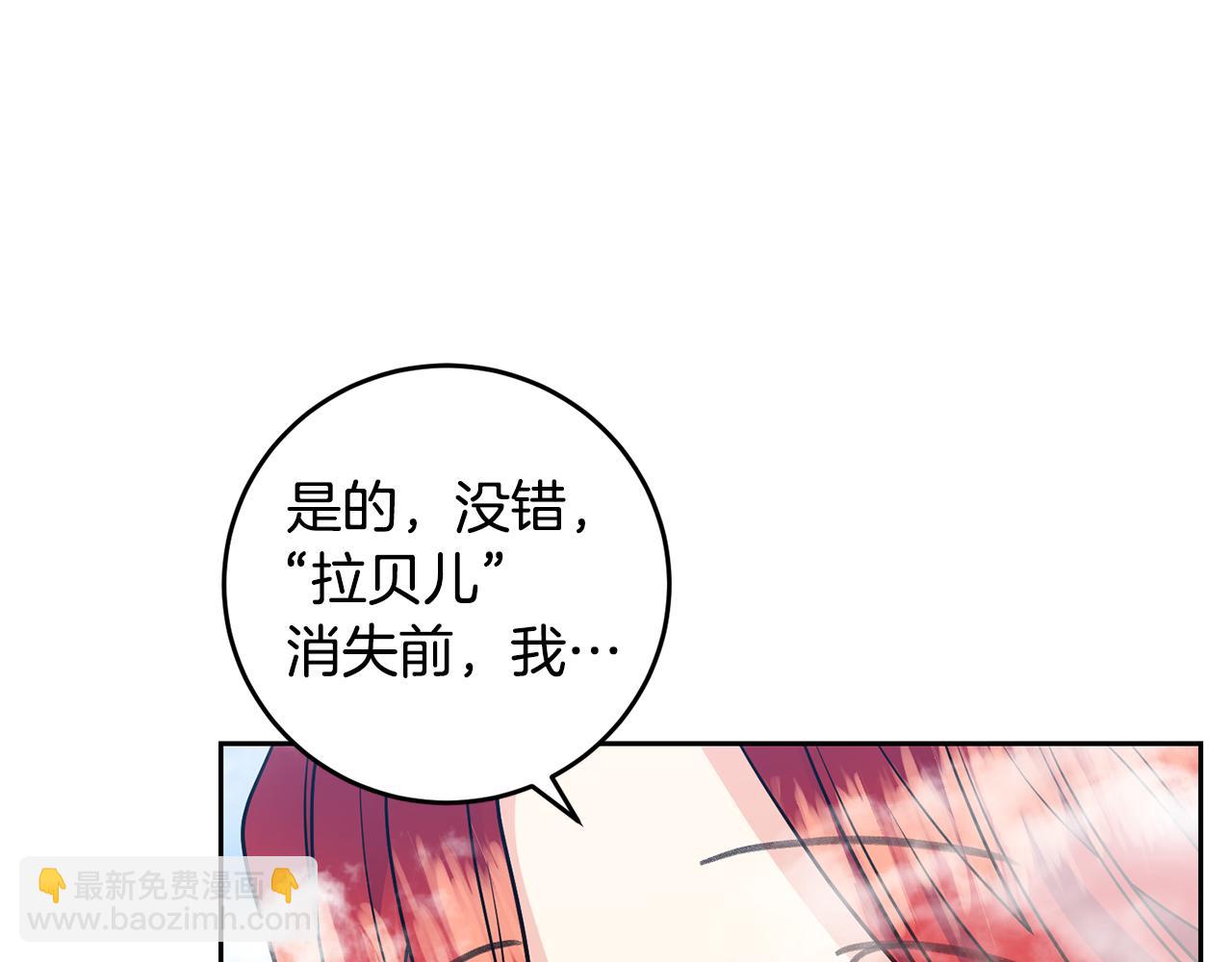 第82话 记忆复苏174