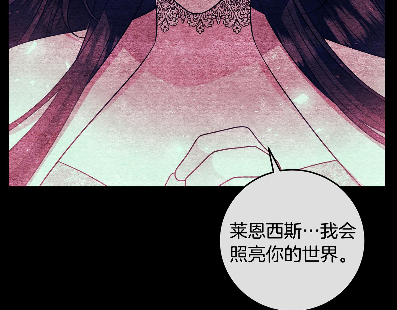 第82话 记忆复苏178