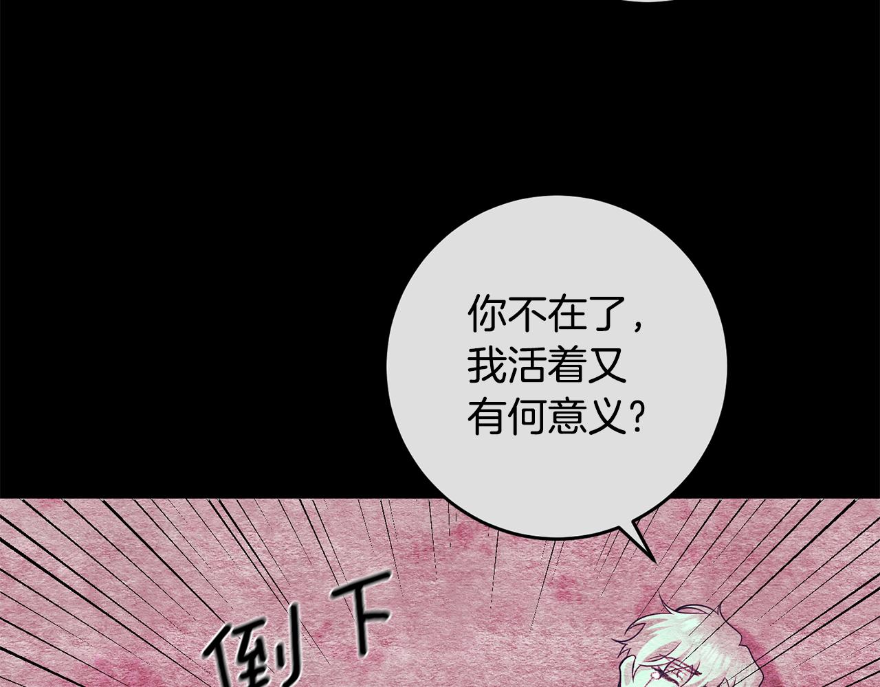 第82话 记忆复苏179
