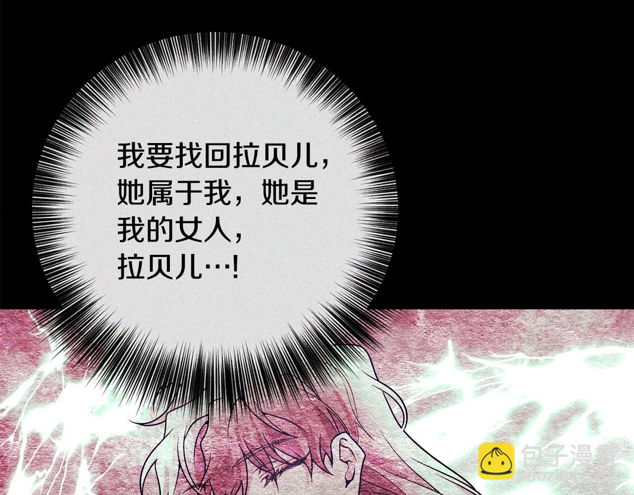 第82话 记忆复苏185