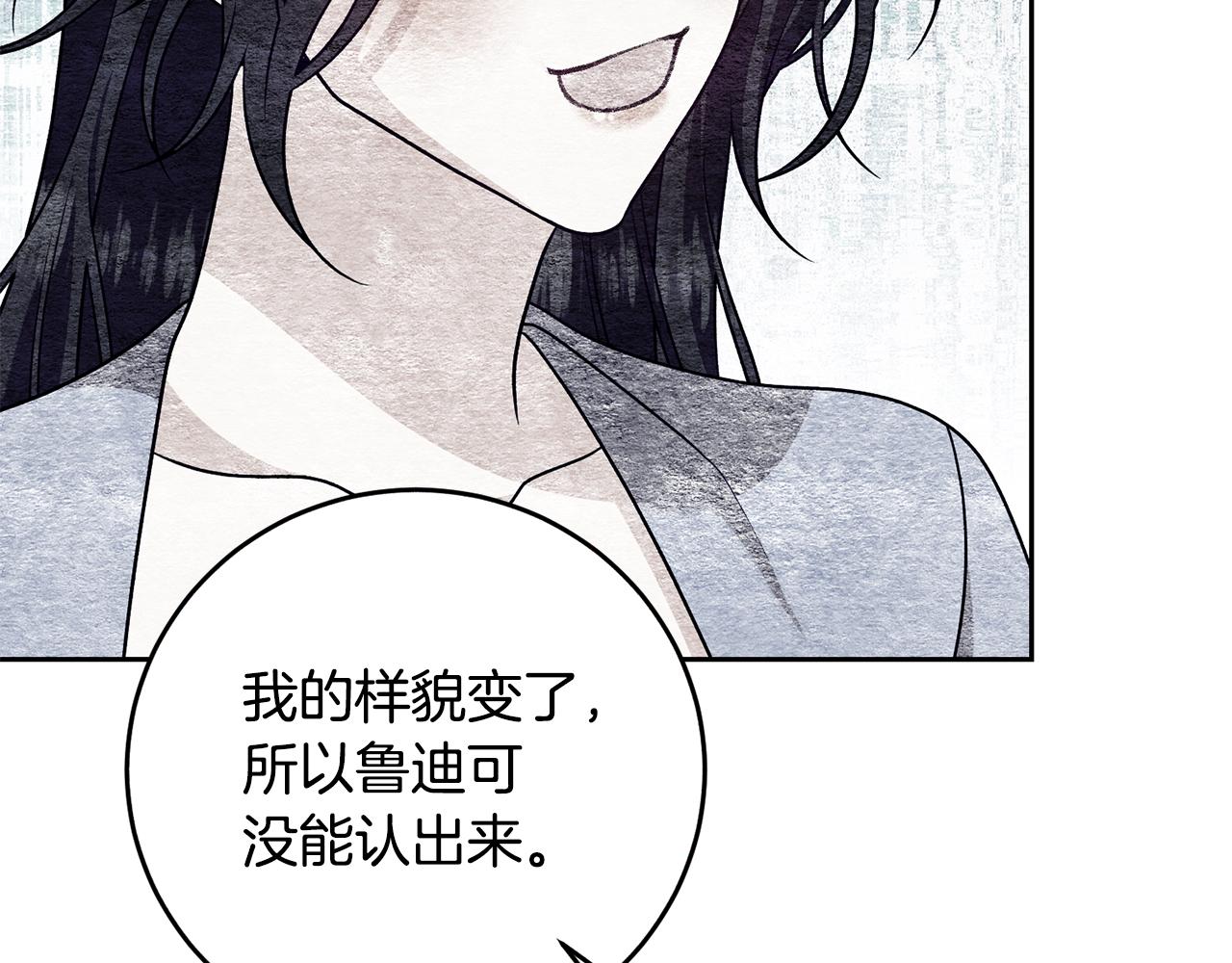 第82话 记忆复苏193