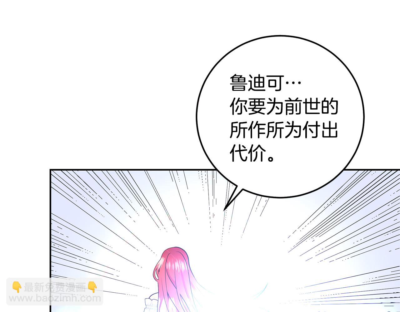 第82话 记忆复苏195