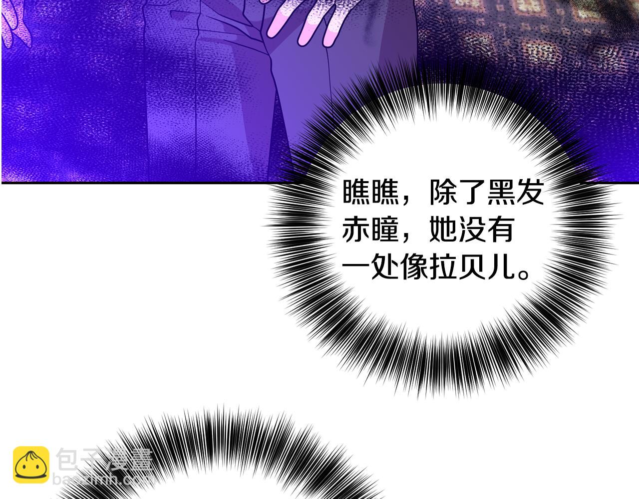 第82话 记忆复苏20