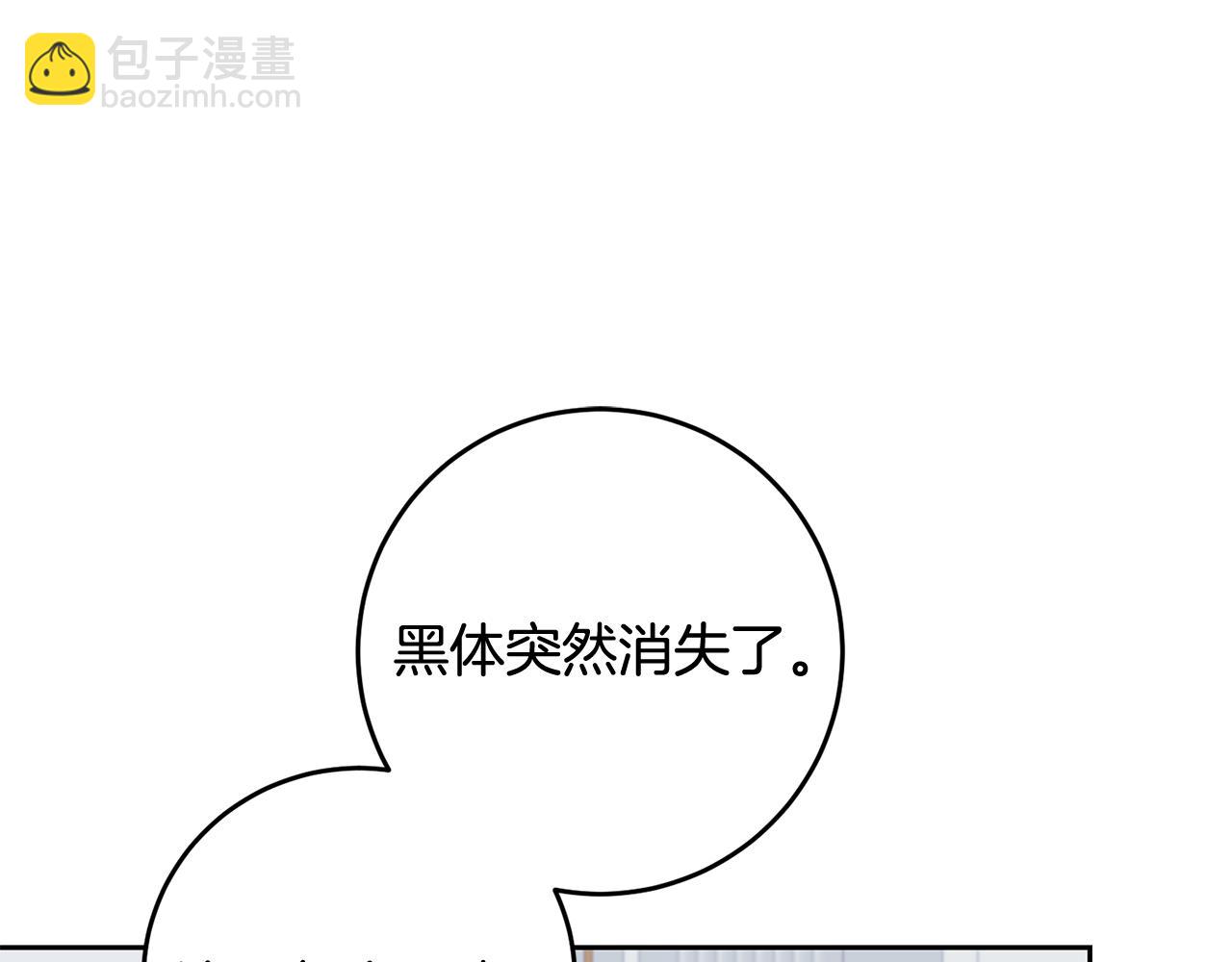 第82话 记忆复苏202