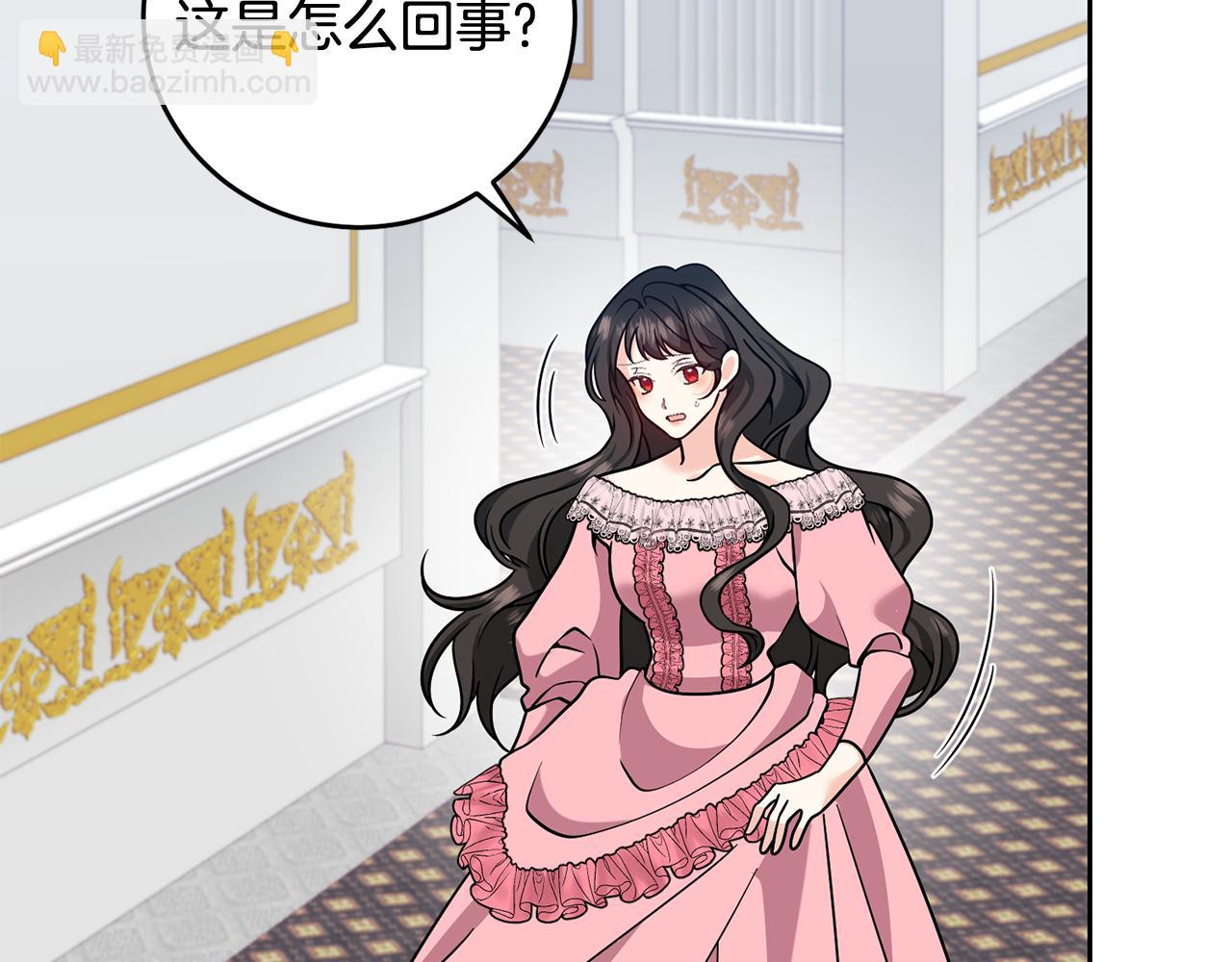 第82话 记忆复苏203
