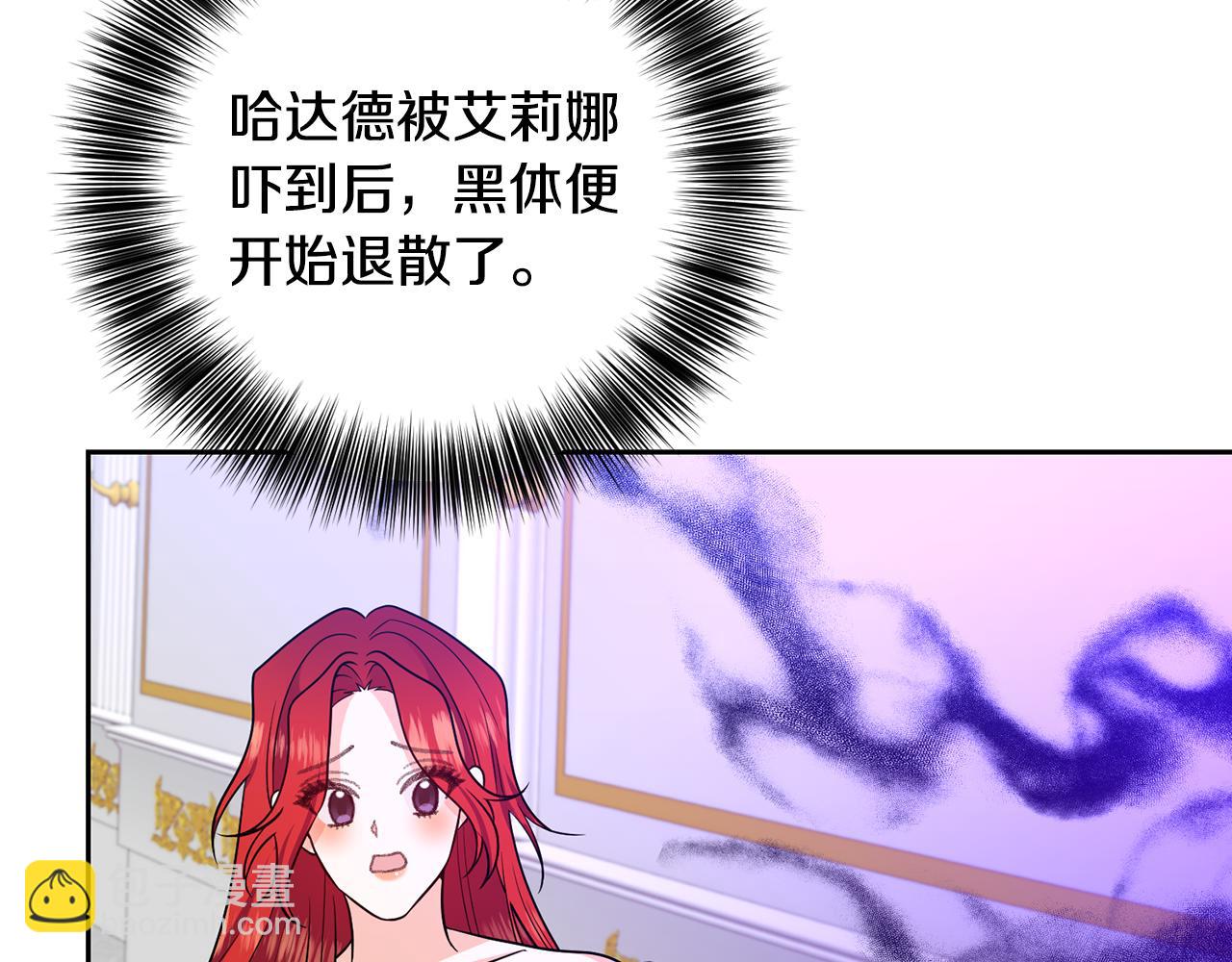 第82话 记忆复苏21