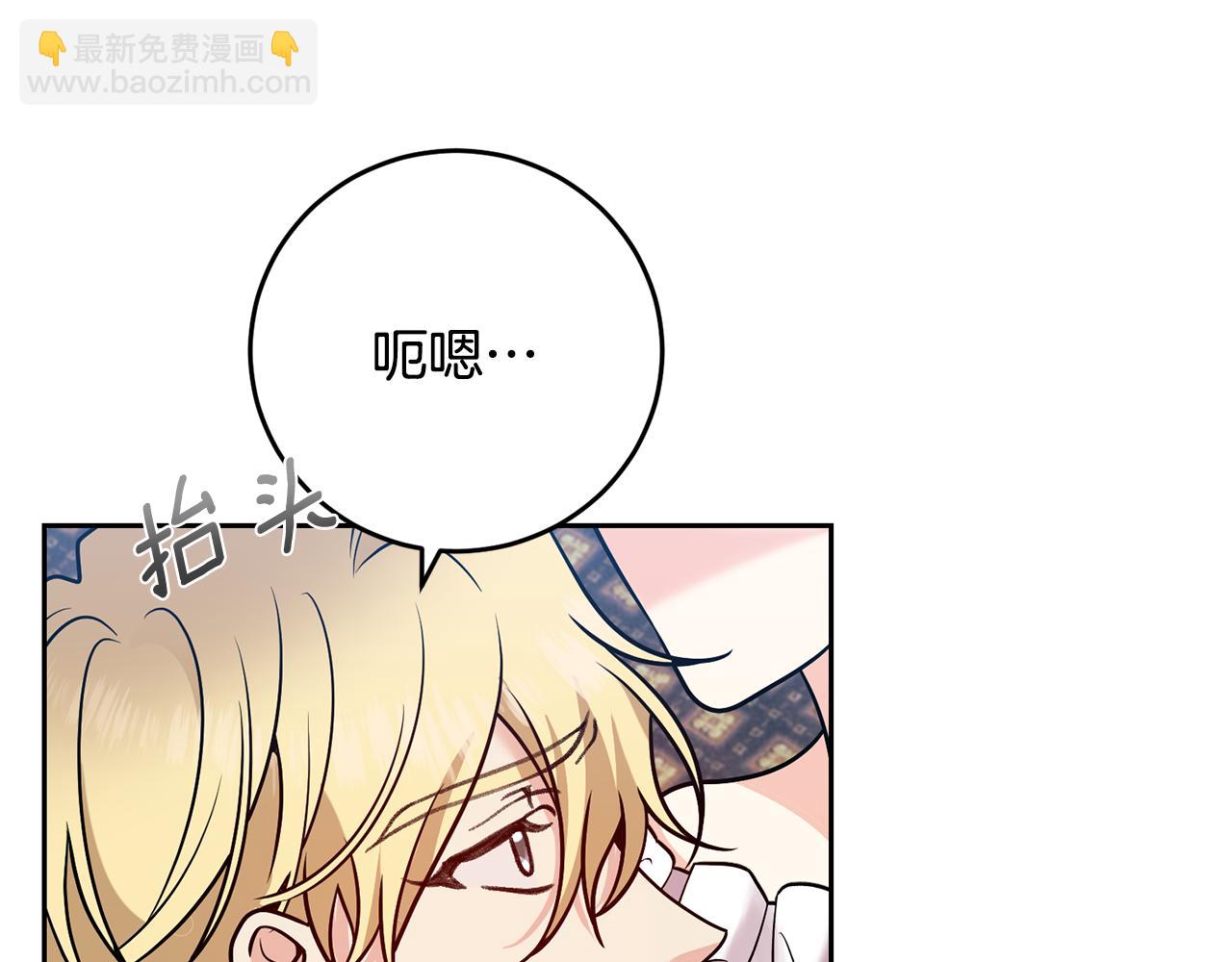 第82话 记忆复苏210